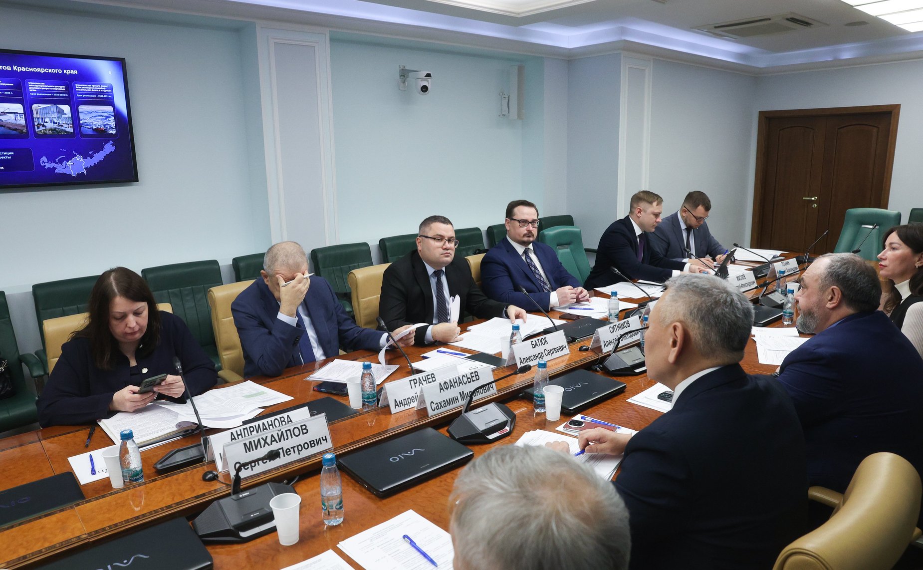 Совещание «О мастер-планах опорных населенных пунктов Арктической зоны Российской Федерации»