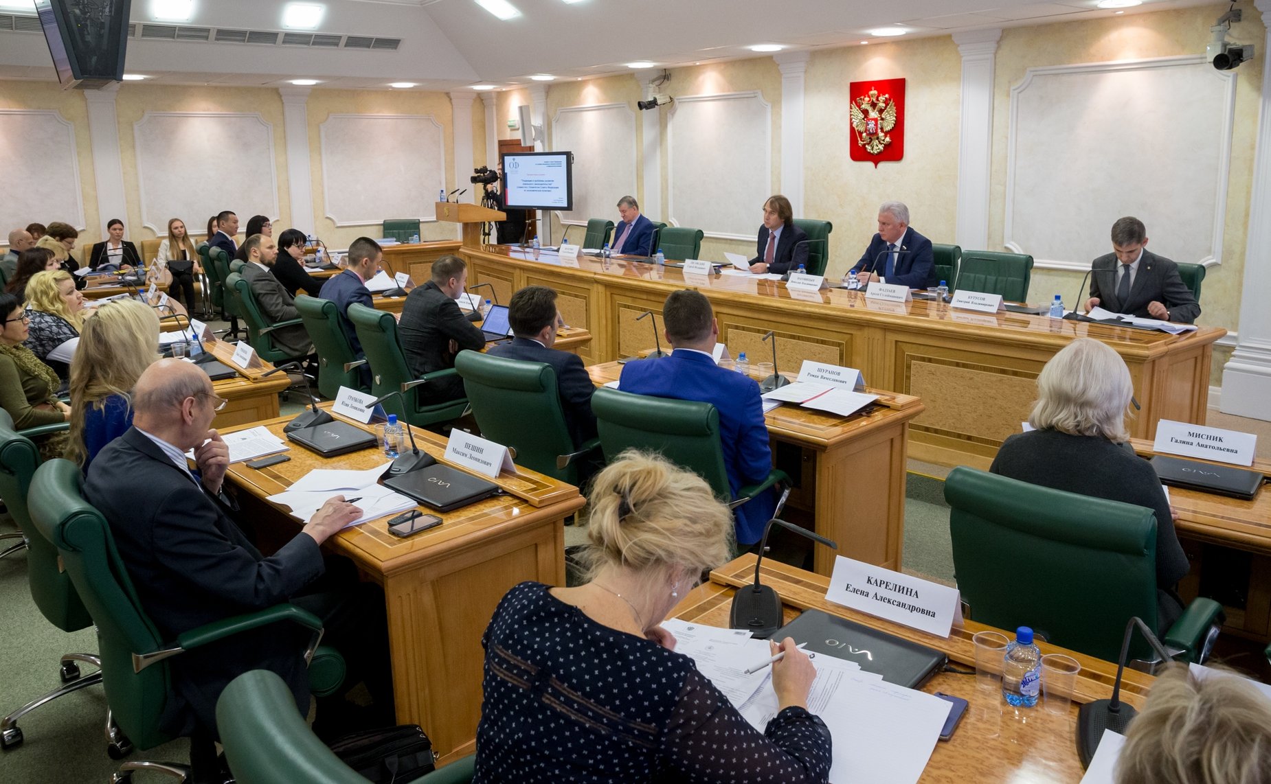 Парламентские слушания на тему «Тенденции и проблемы развития земельного законодательства»