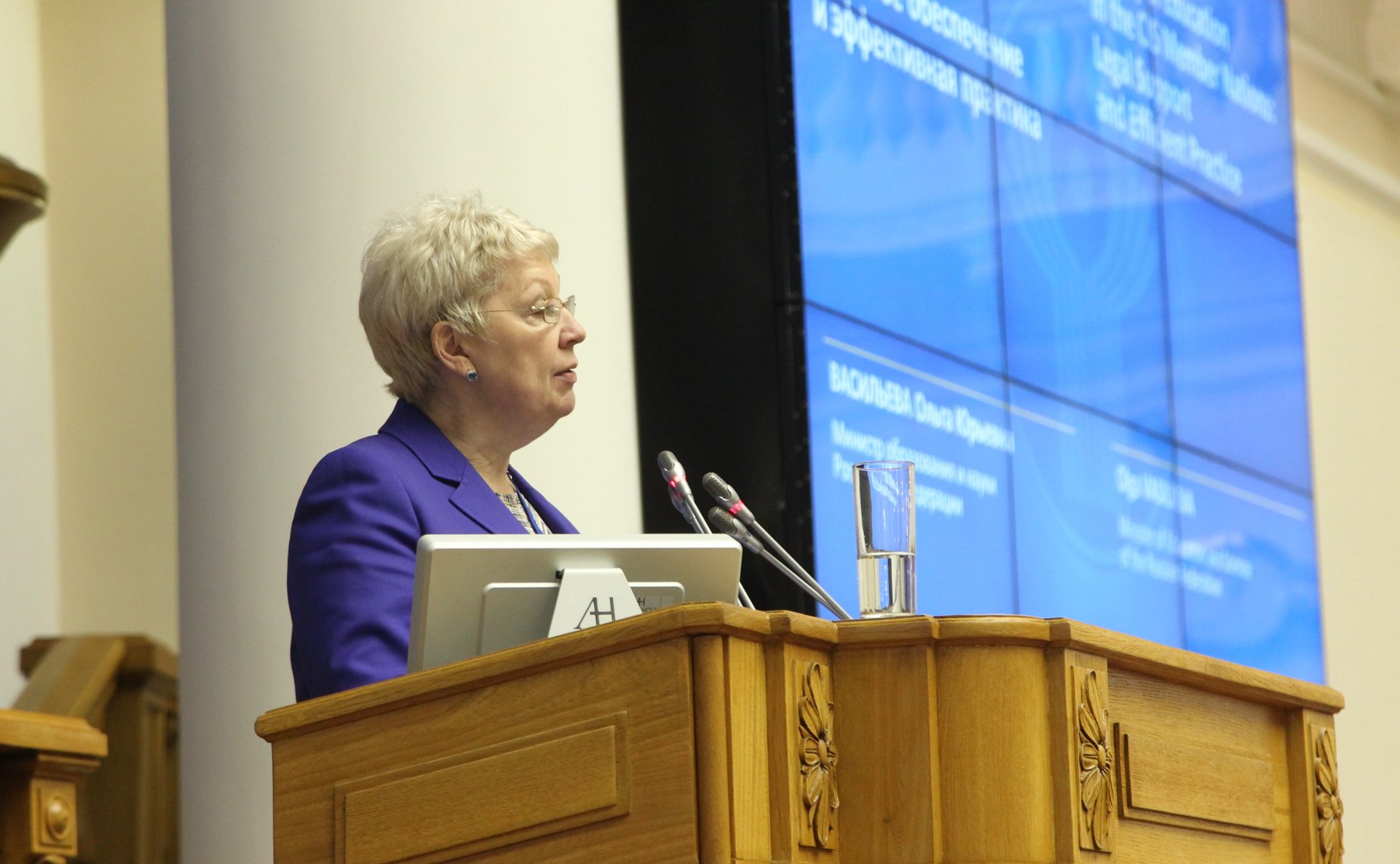 О. Васильева