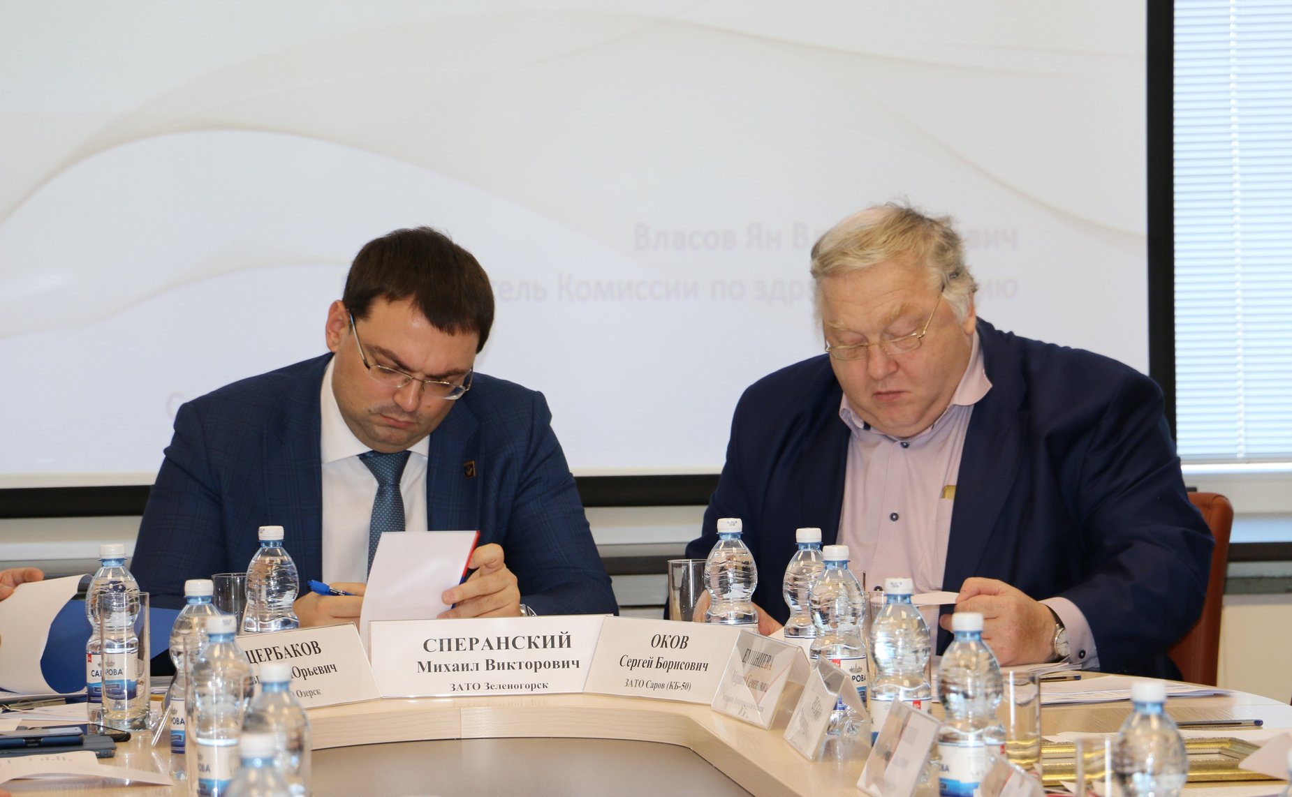 Выездное совещание Комитета СФ по федеративному устройству, региональной политике, местному самоуправлению и делам Севера в Сарове (Нижегородская область)