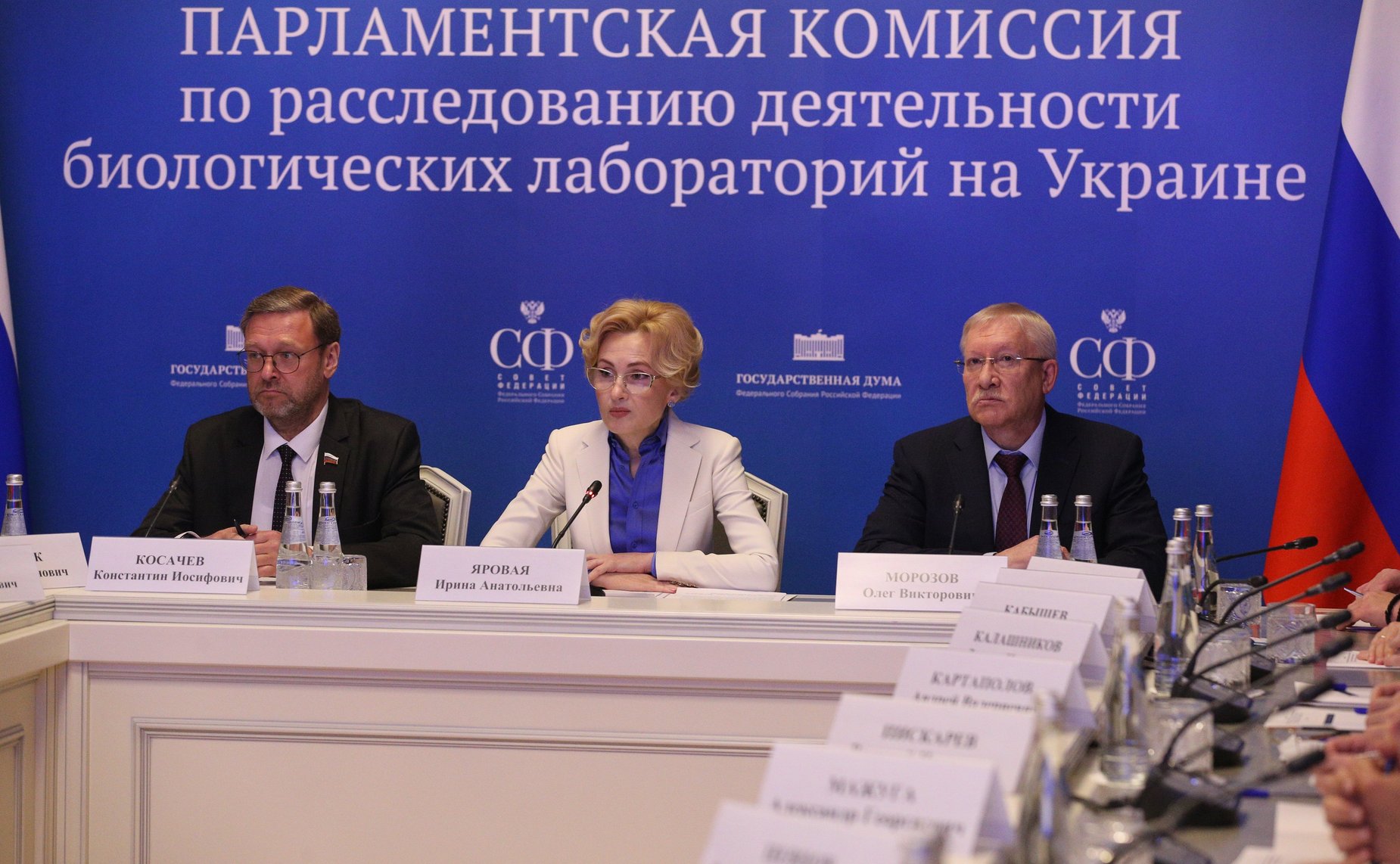 Заседание парламентской Комиссии по расследованию обстоятельств, связанных с созданием американскими специалистами биологических лабораторий на территории Украины