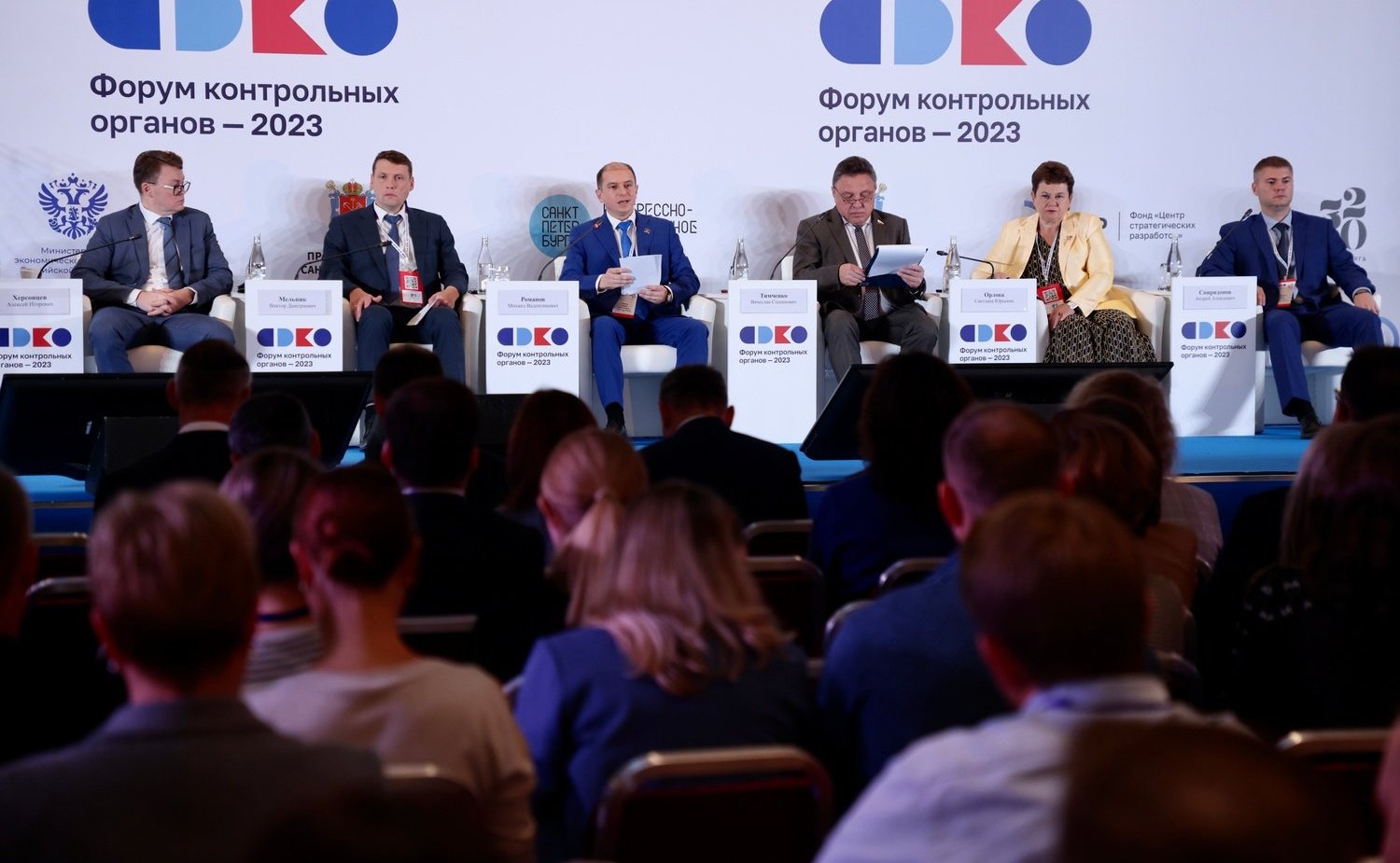 Вячеслав Тимченко выступил на Форуме контрольно-надзорных органов в Санкт-Петербурге