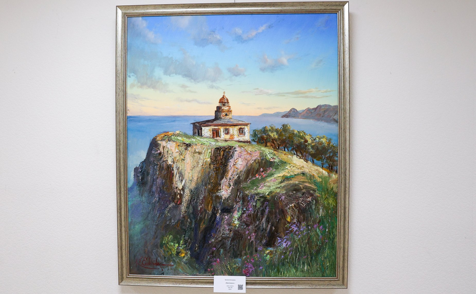 Открытие в Совете Федерации выставки работ наставников «БАСТИОН КУЛЬТУРЫ»