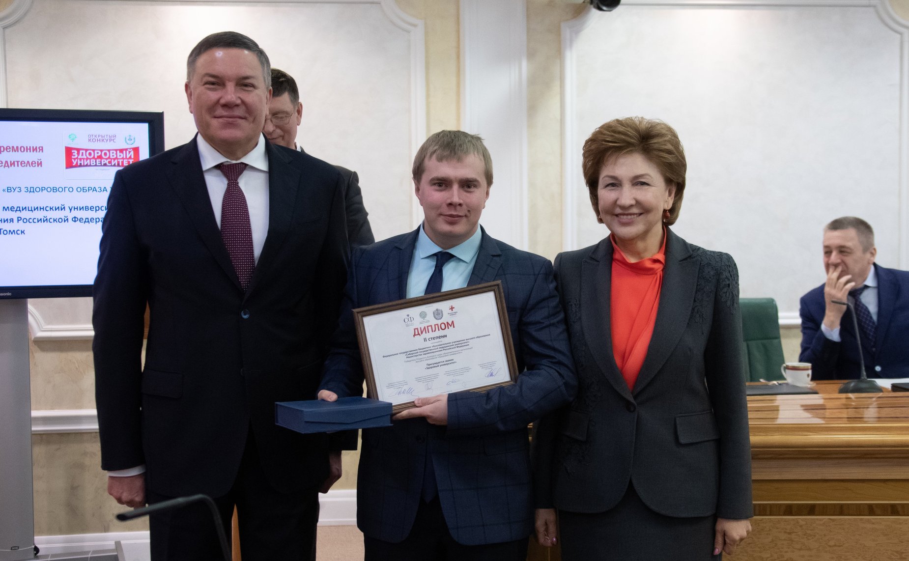 Церемония награждения победителей и призеров открытых конкурсов «Здоровый университет» и «Будь здоров»