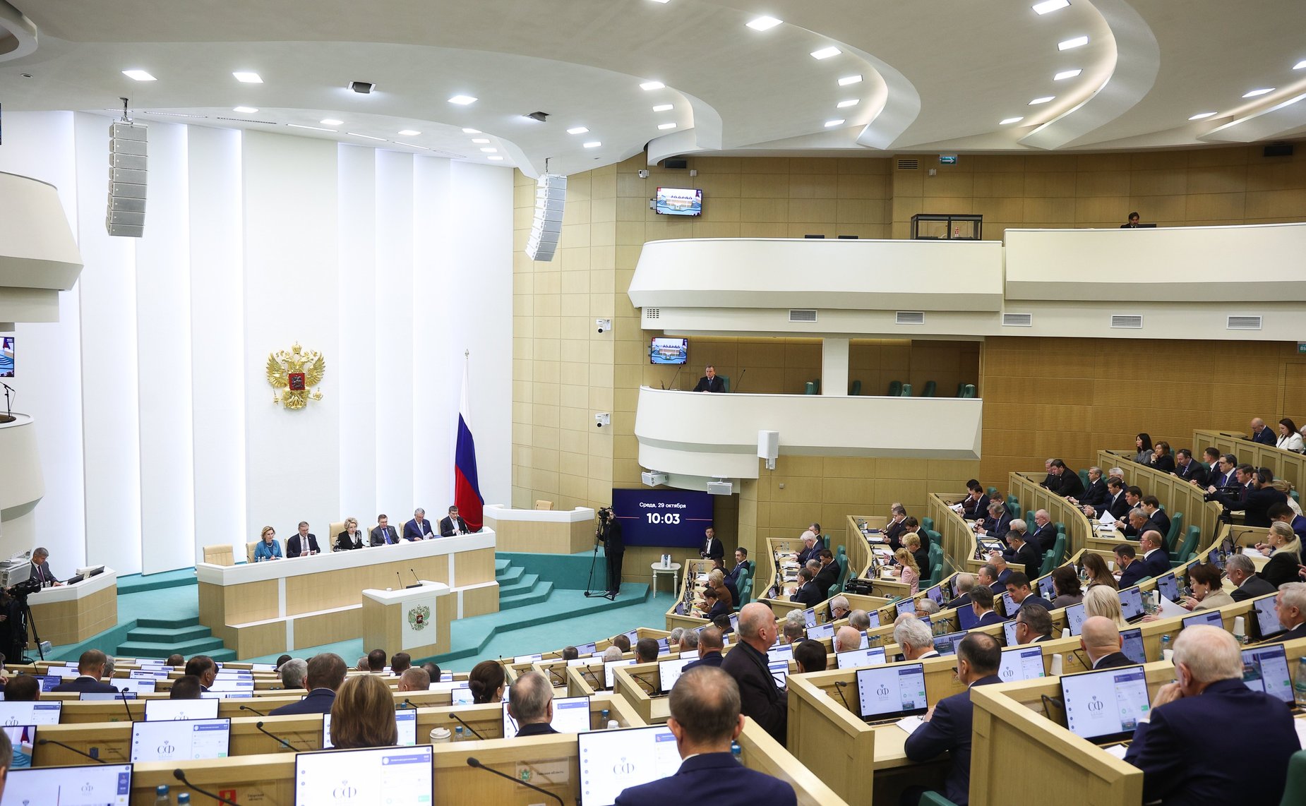 599-е заседание Совета Федерации