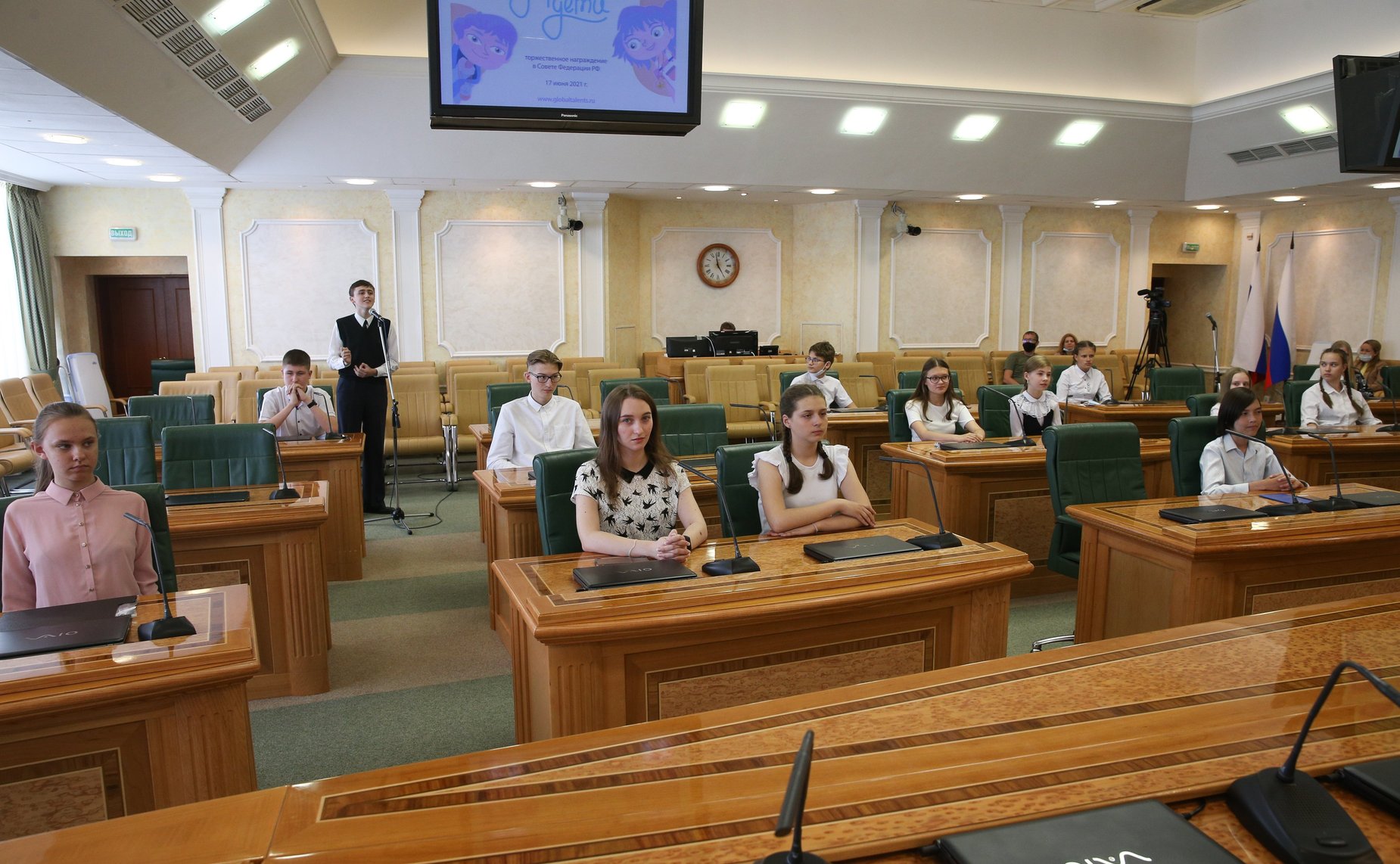 Церемония награждения победителей конкурсов Всероссийского портала дополнительного образования «Одаренные дети»