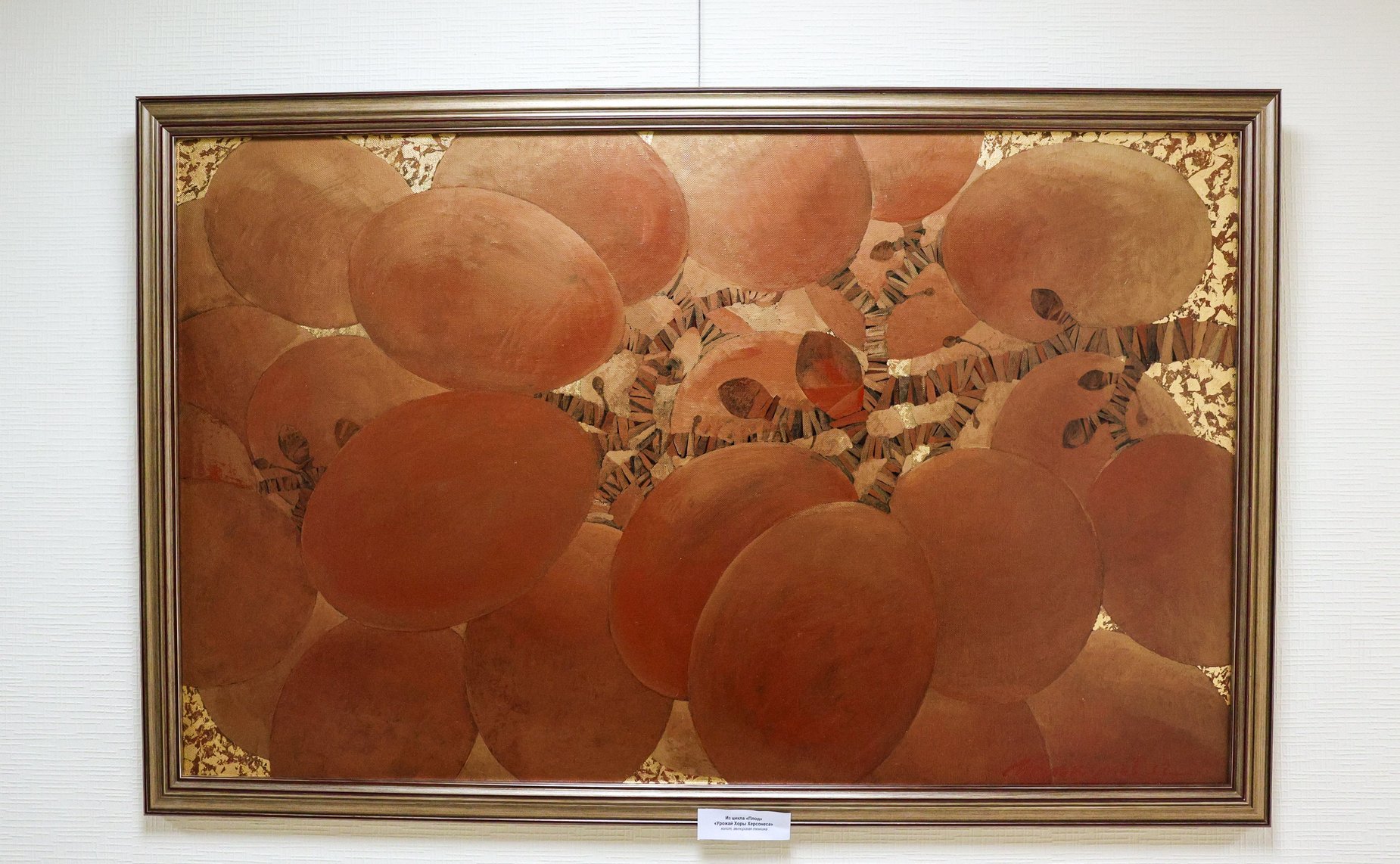 Открытие выставки «Херсонес Таврический – место силы и духа России»