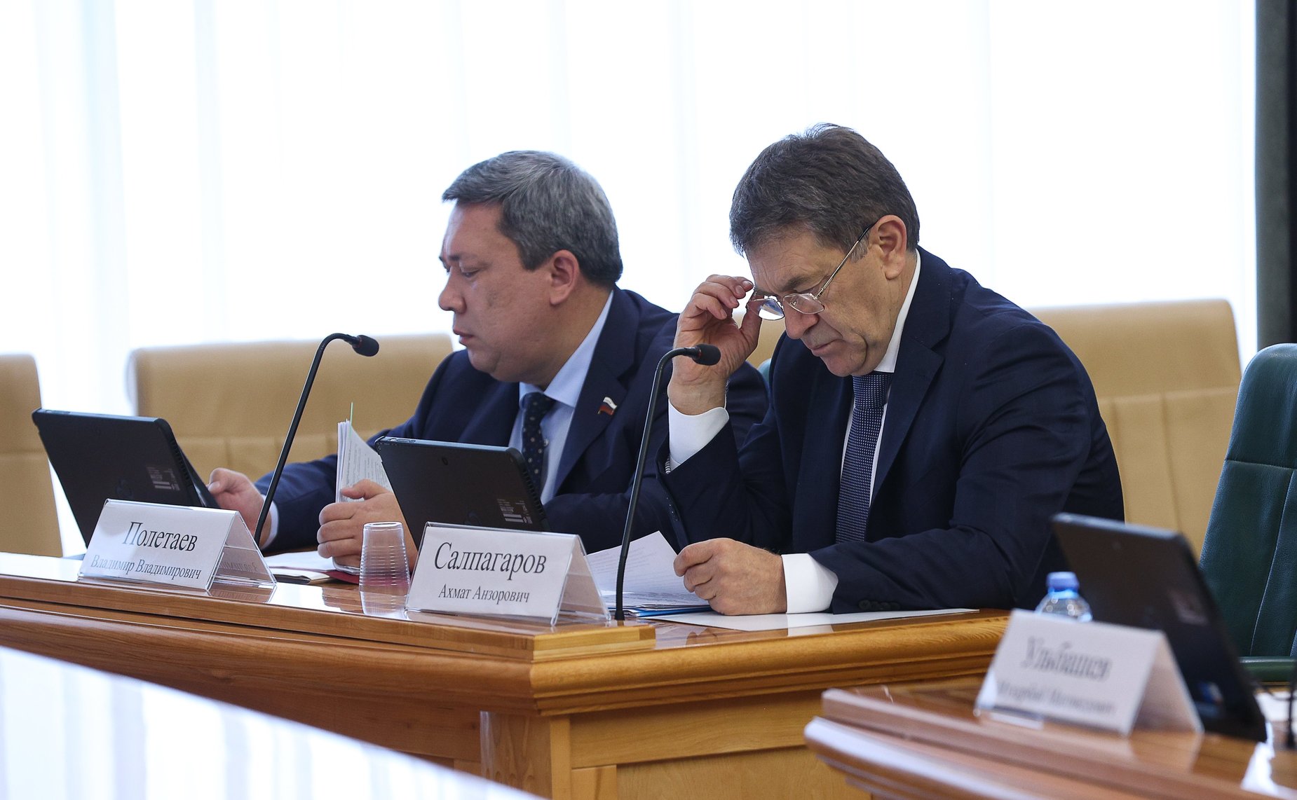 Заседание Комитета СФ по бюджету и финансовым рынкам