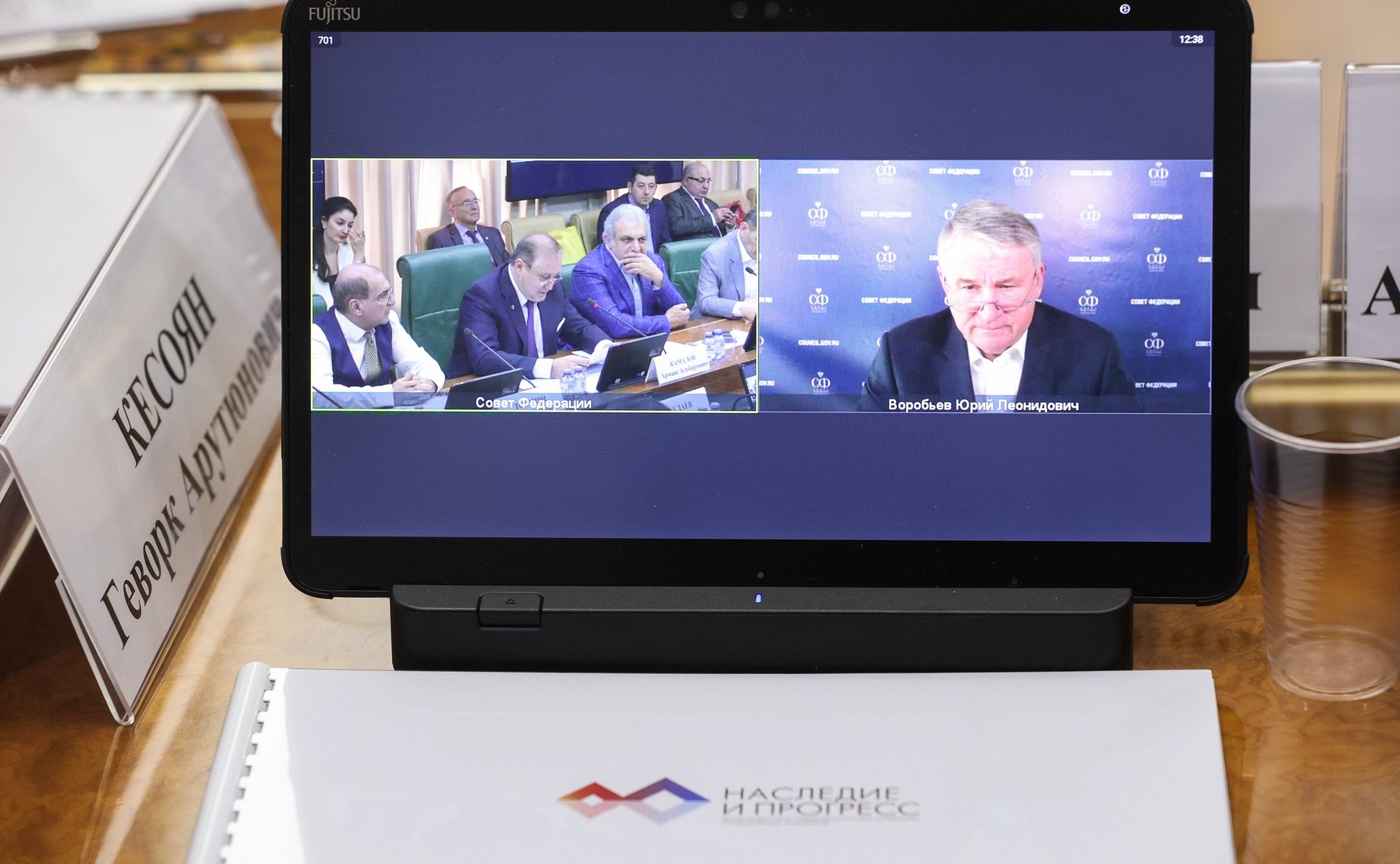 Первое заседание Экспертного совета Межпарламентской комиссии (МПК) по сотрудничеству Федерального Собрания РФ и Национального Собрания Республики Армения