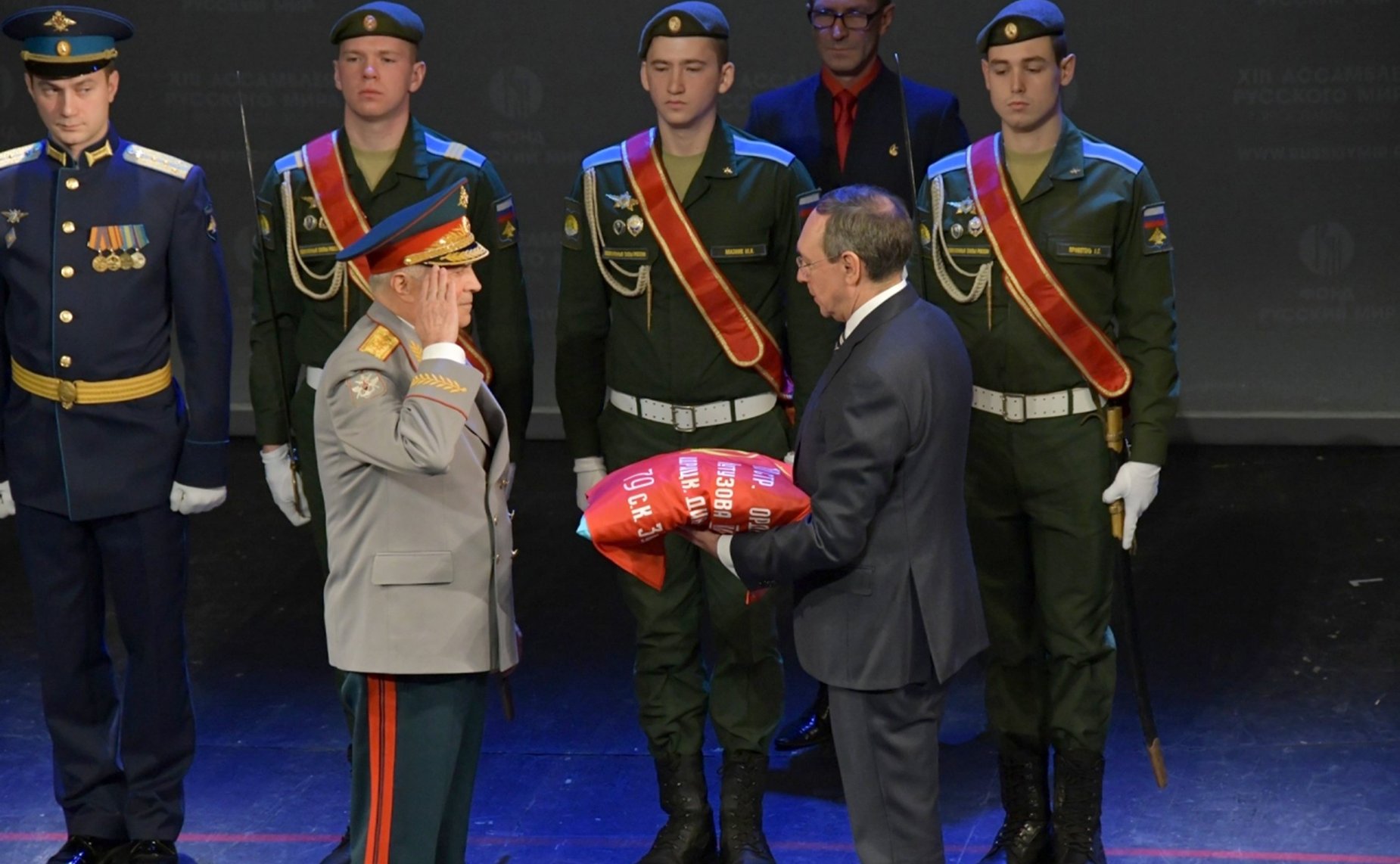 XIII Ассамблея Фонда «Русский мир»