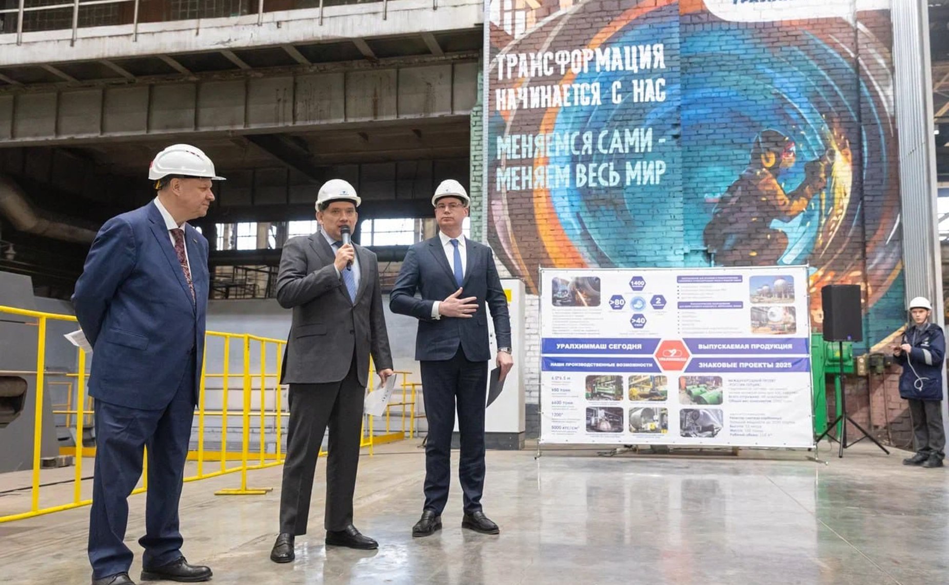 Николай Журавлёв посетил промышленные объекты Екатеринбурга