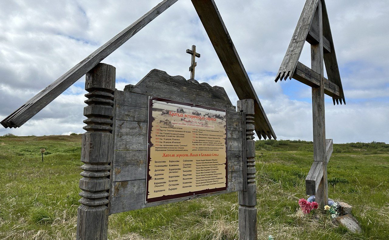Денис Гусев Сенатор посетил место поселения Сопка в Ненецком АО