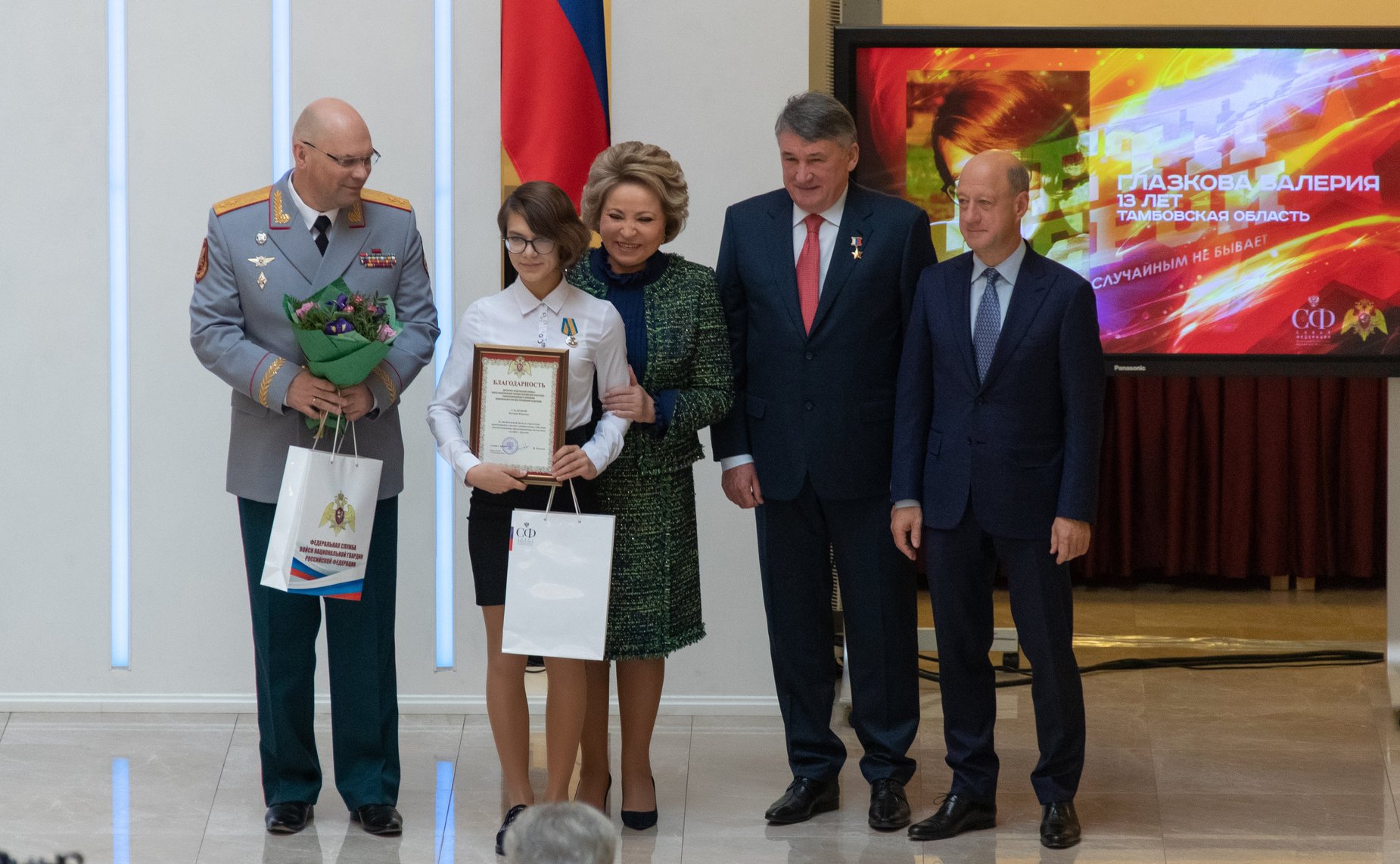 Торжественная церемония награждения детей и подростков, проявивших личное мужество в экстремальных ситуациях и спасших человеческие жизни