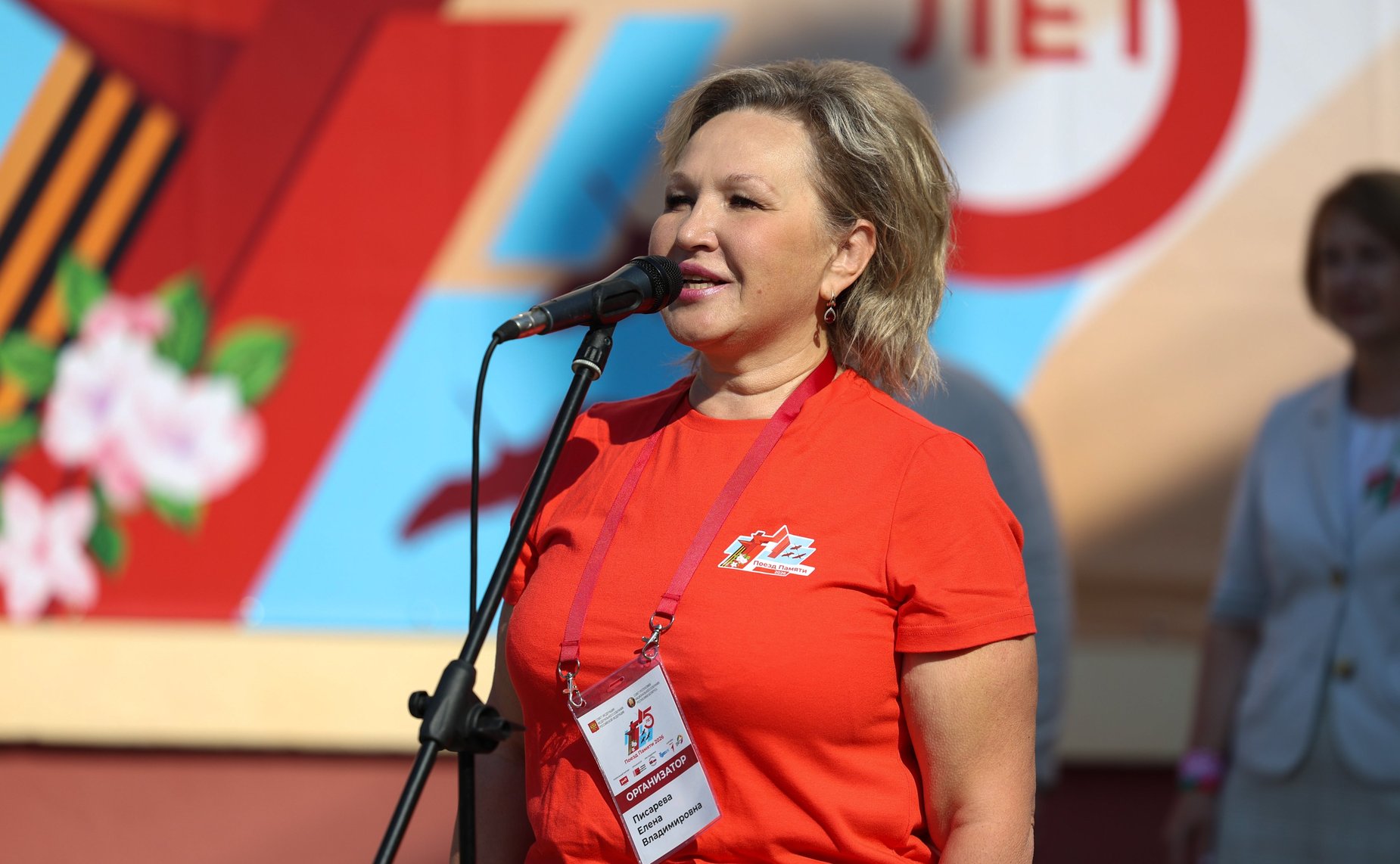 Елена Писарева