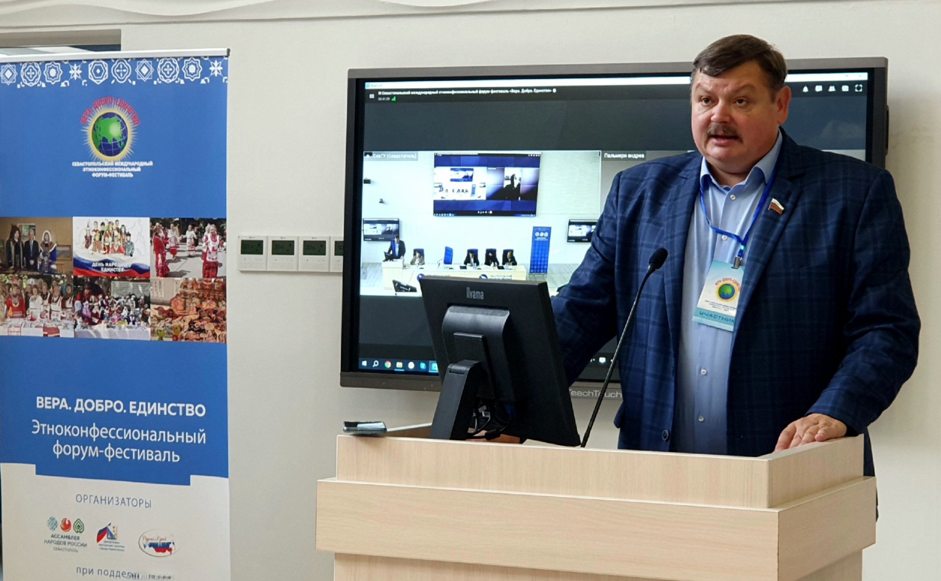 Сергей Колбин