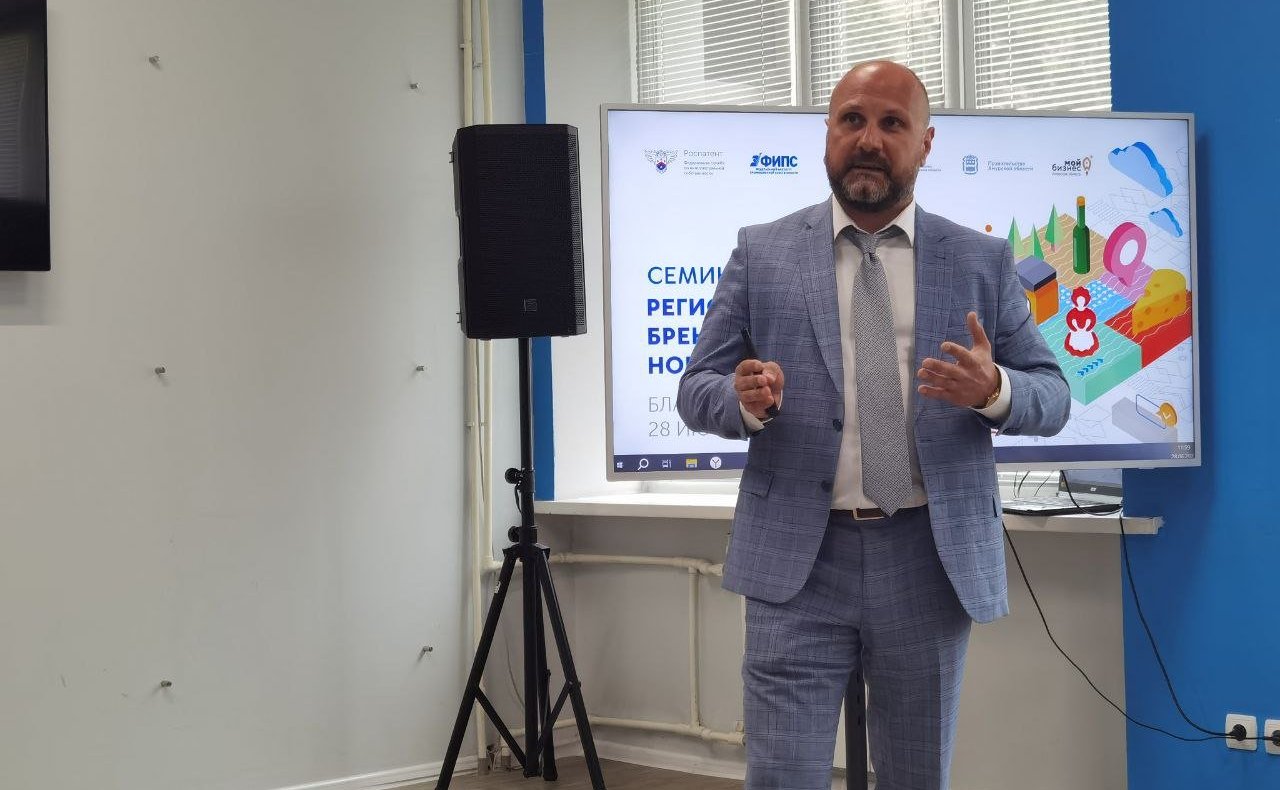 Артем Шейкин инициировал семинар «Региональные бренды России – новые точки роста»