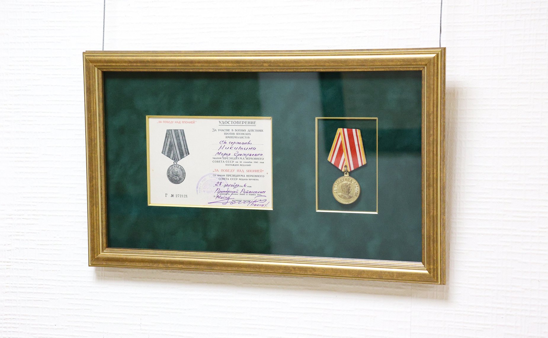 В Совете Федерации открылась фотовыставка «ПОРТРЕТ ПОБЕДИТЕЛЯ. Кавалеры медали «За победу над Японией» от рядового до генерала»