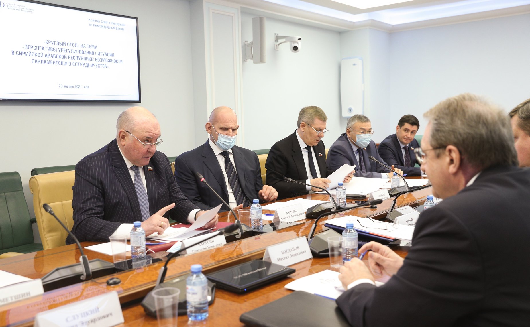«Круглый стол» Комитета СФ по международным делам