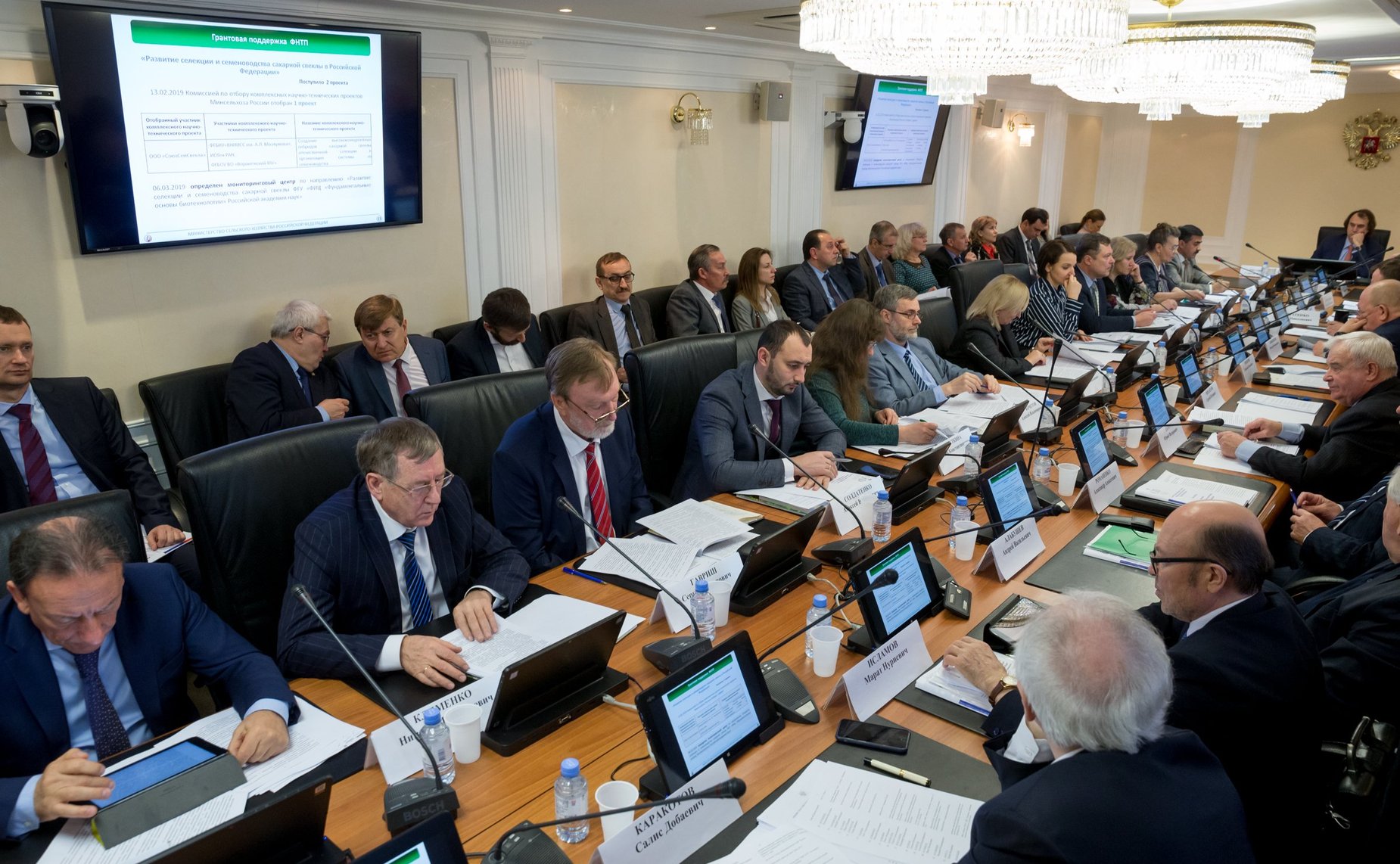 Совещание Комитета СФ по аграрно-продовольственной политике и природопользованию