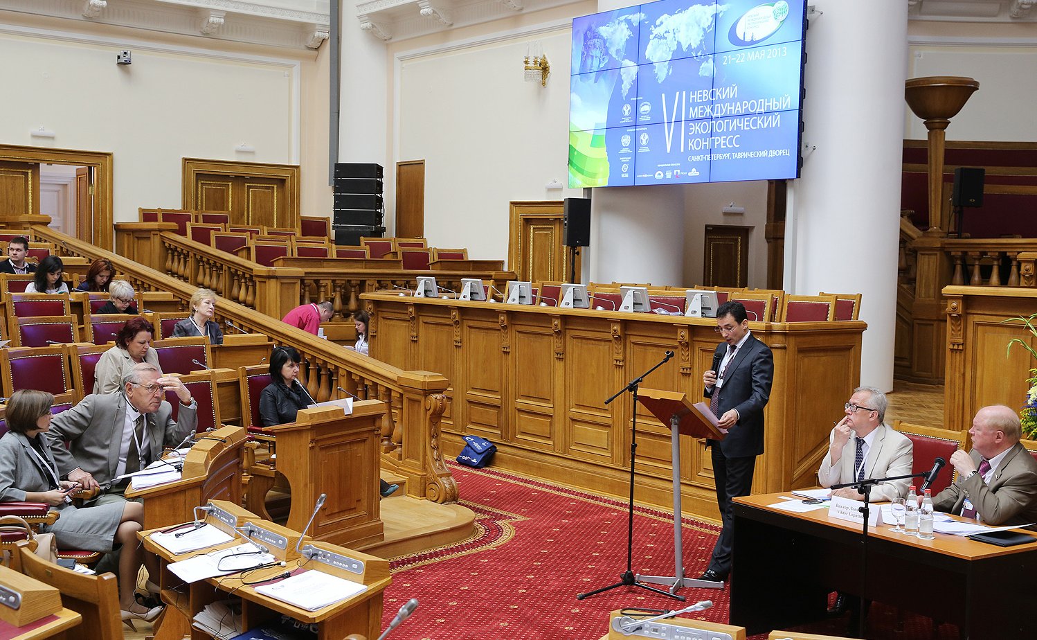 22-05 VI Невский экологический конгресс Заседания круглых столов 14