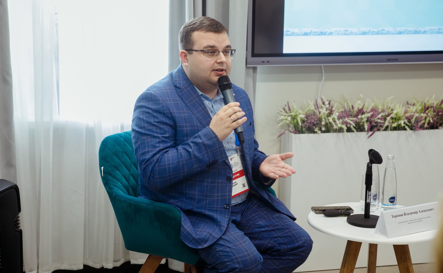 Дискуссионная площадка «Социальный десант. Особый случай». VI Форум социальных инноваций регионов