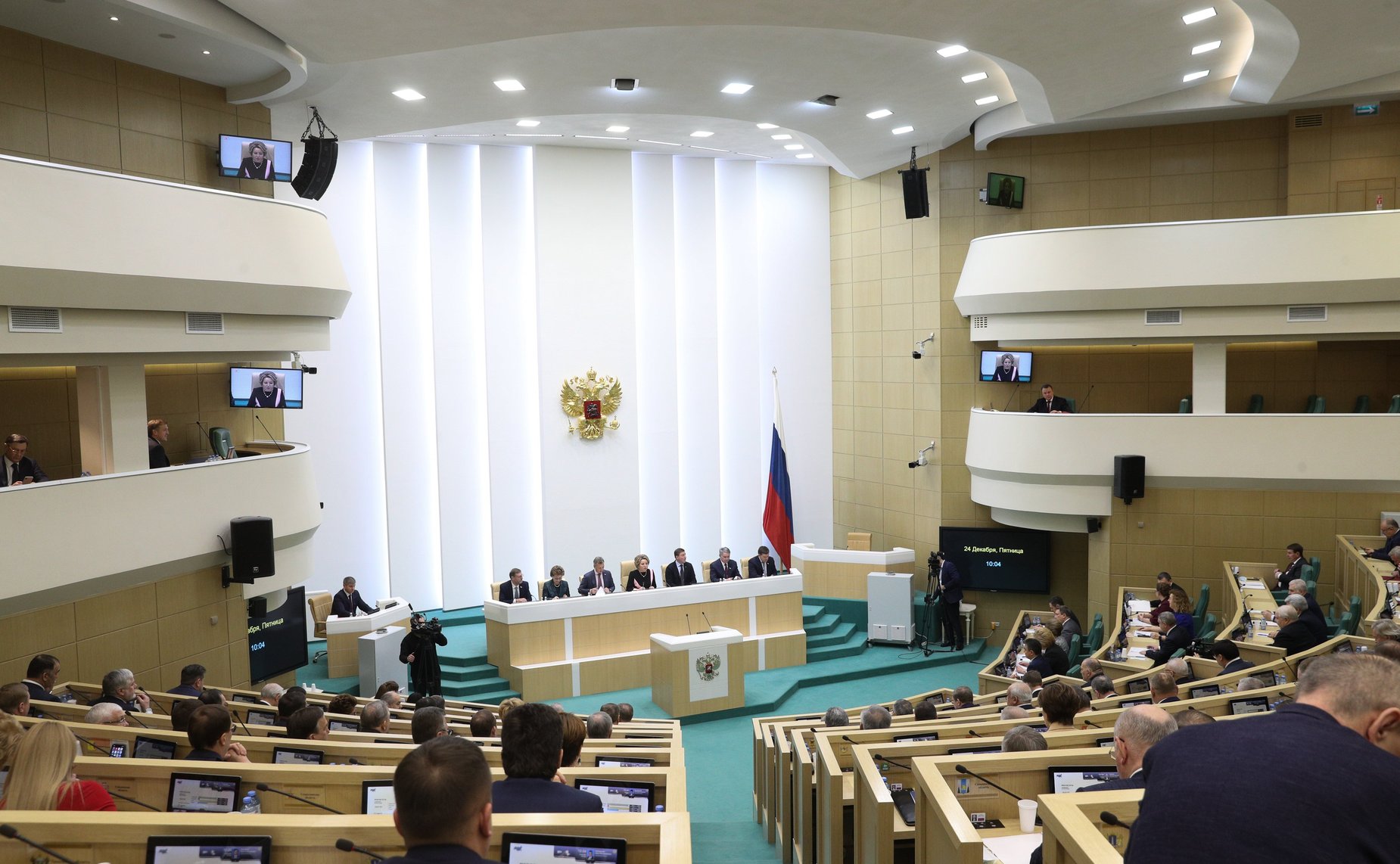 515-е заседание Совета Федерации
