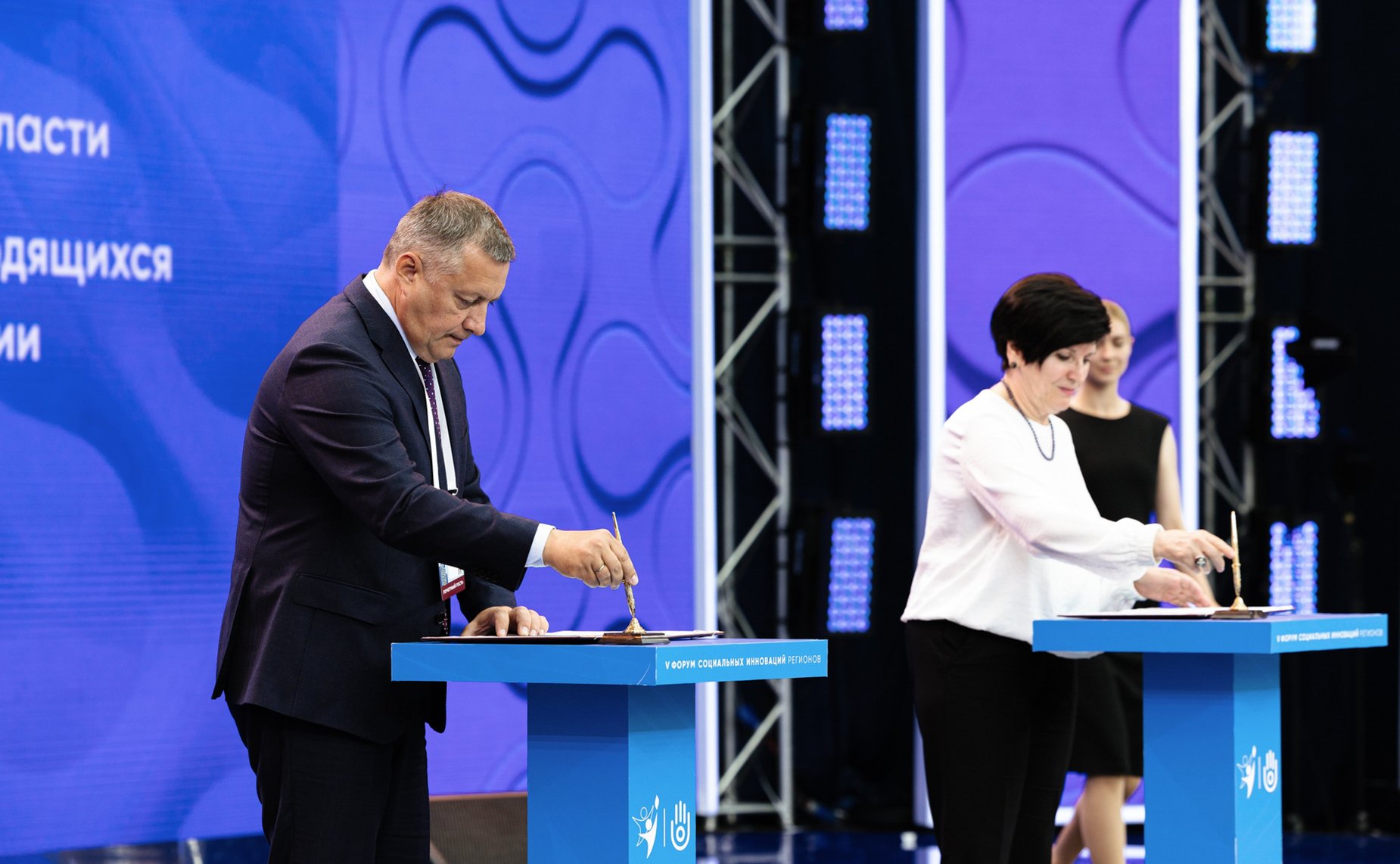 В рамках V Форума социальных инноваций регионов подписано 20 соглашений о реализации социальных и инфраструктурных проектов