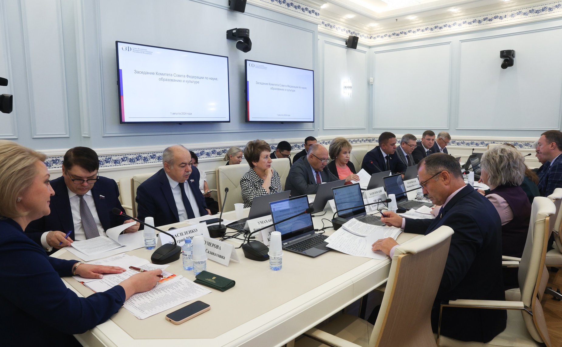 Заседание Комитета Совета Федерации по науке, образованию и культуре