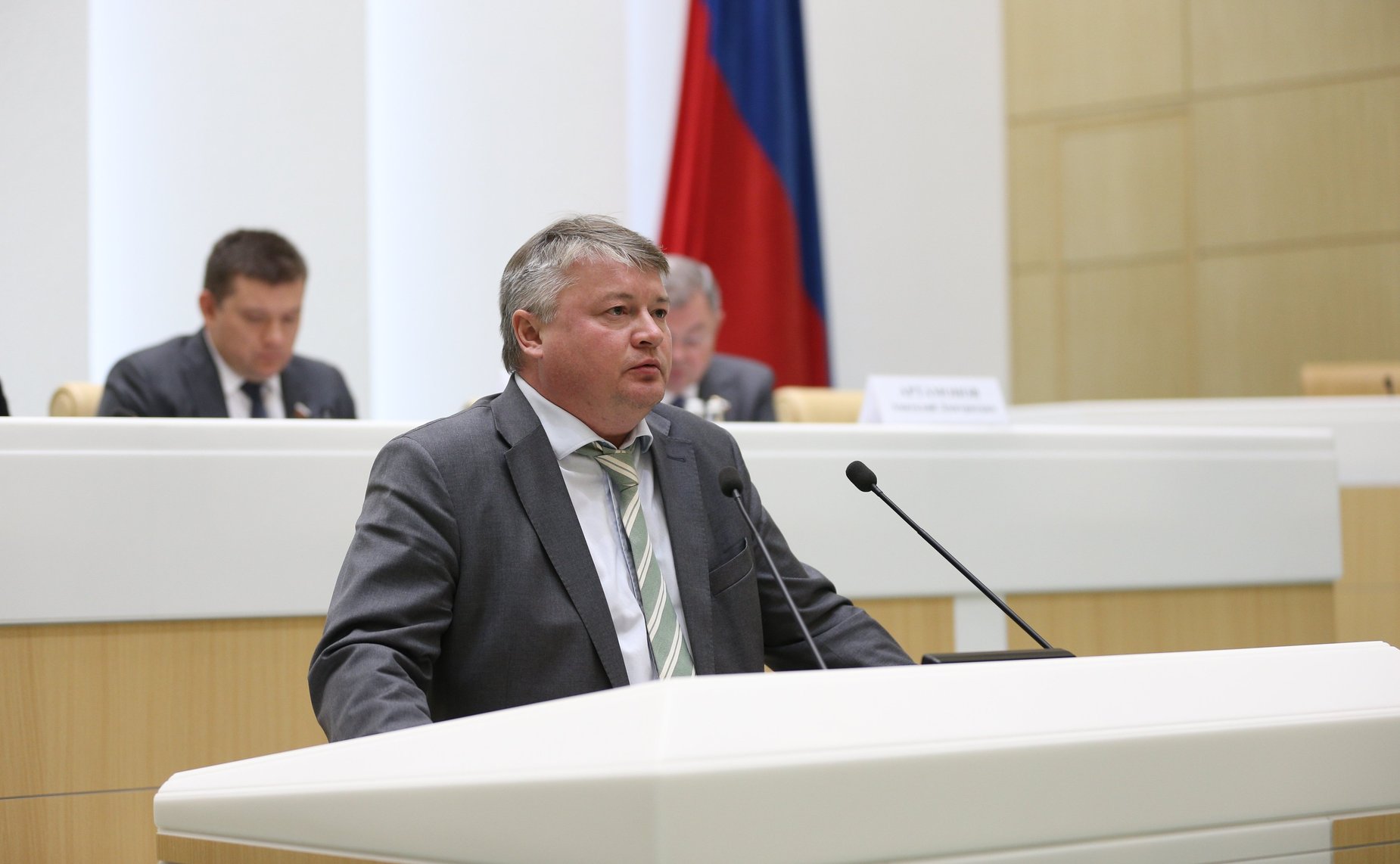 Парламентские слушания на тему «О параметрах проекта федерального бюджета на 2022 год и на плановый период 2023 и 2024 годов»