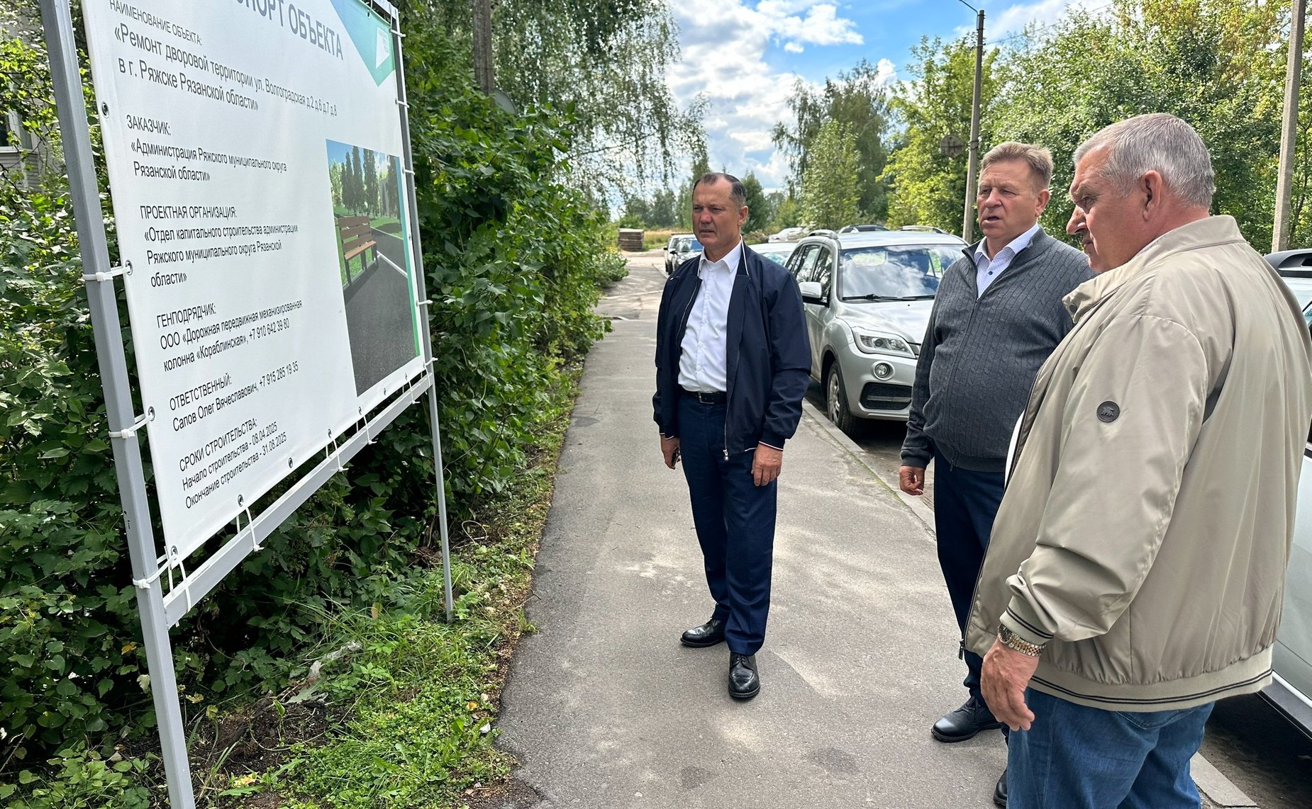 Игорь Мурог в рамках парламентского контроля посетил с рабочим визитом Александро-Невский район и Ряжский округ