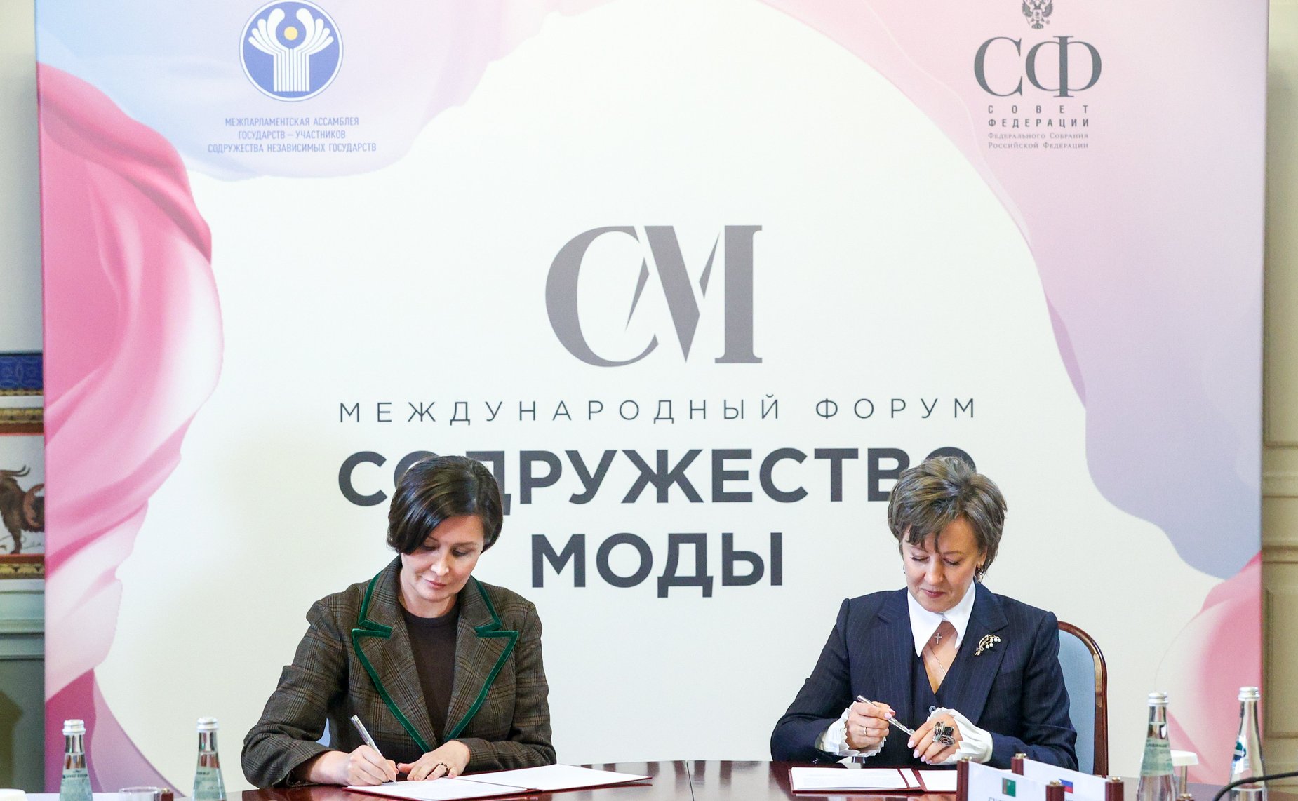 Церемония подписания соглашений о сотрудничестве между представителями стран СНГ. III международный форум «Содружество моды»