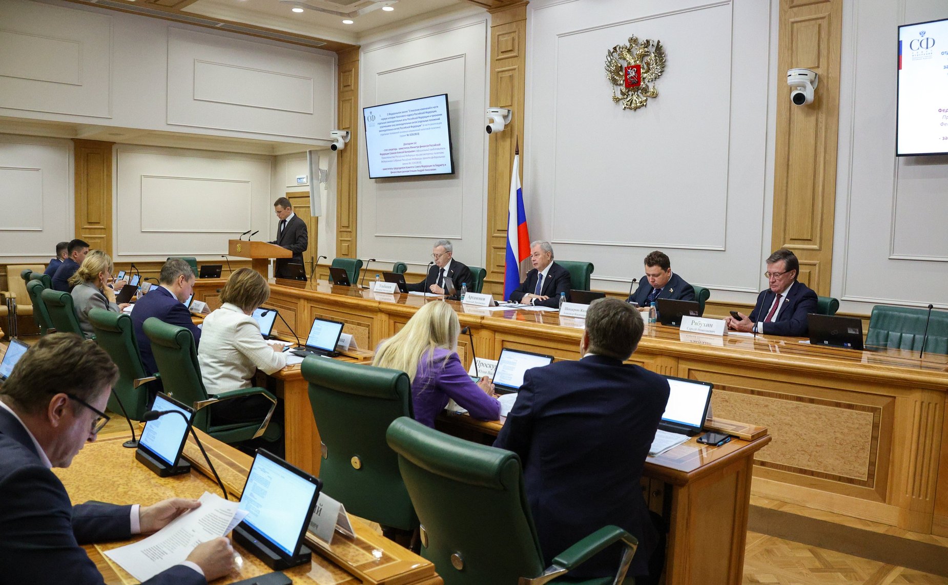 Заседание Комитета Совета Федерации по бюджету и финансовым рынкам