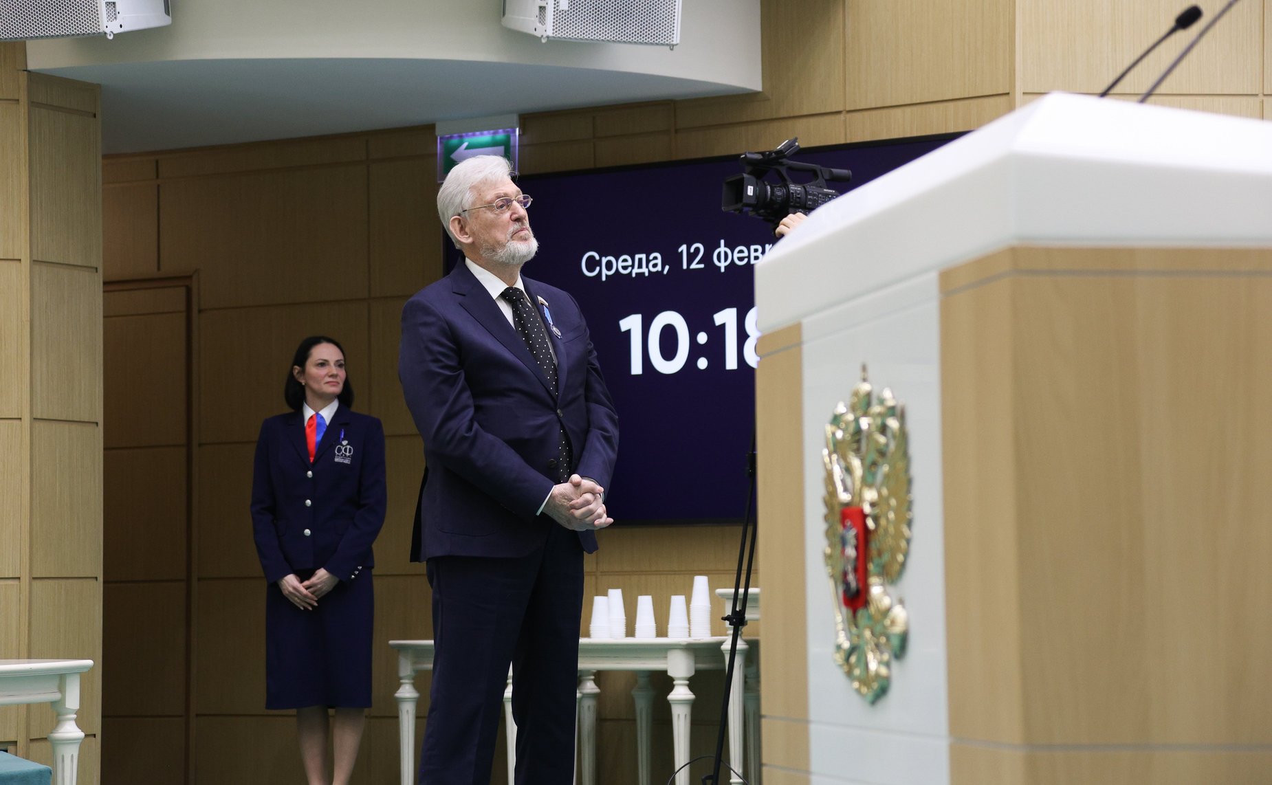 584-е заседание Совета Федерации