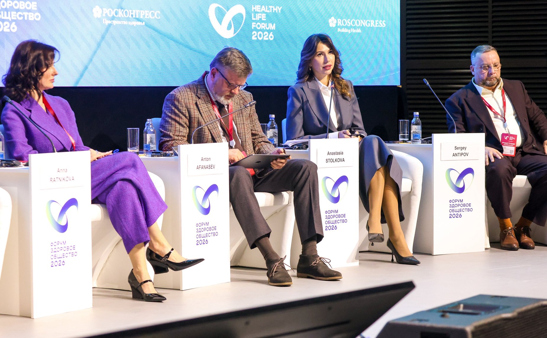 Галина Карелова приняла участие в работе сессии «Новые парадигмы охраны здоровья работающего населения: путь к трудовому долголетию». Мероприятие прошло в рамках Форума «Здоровое общество»