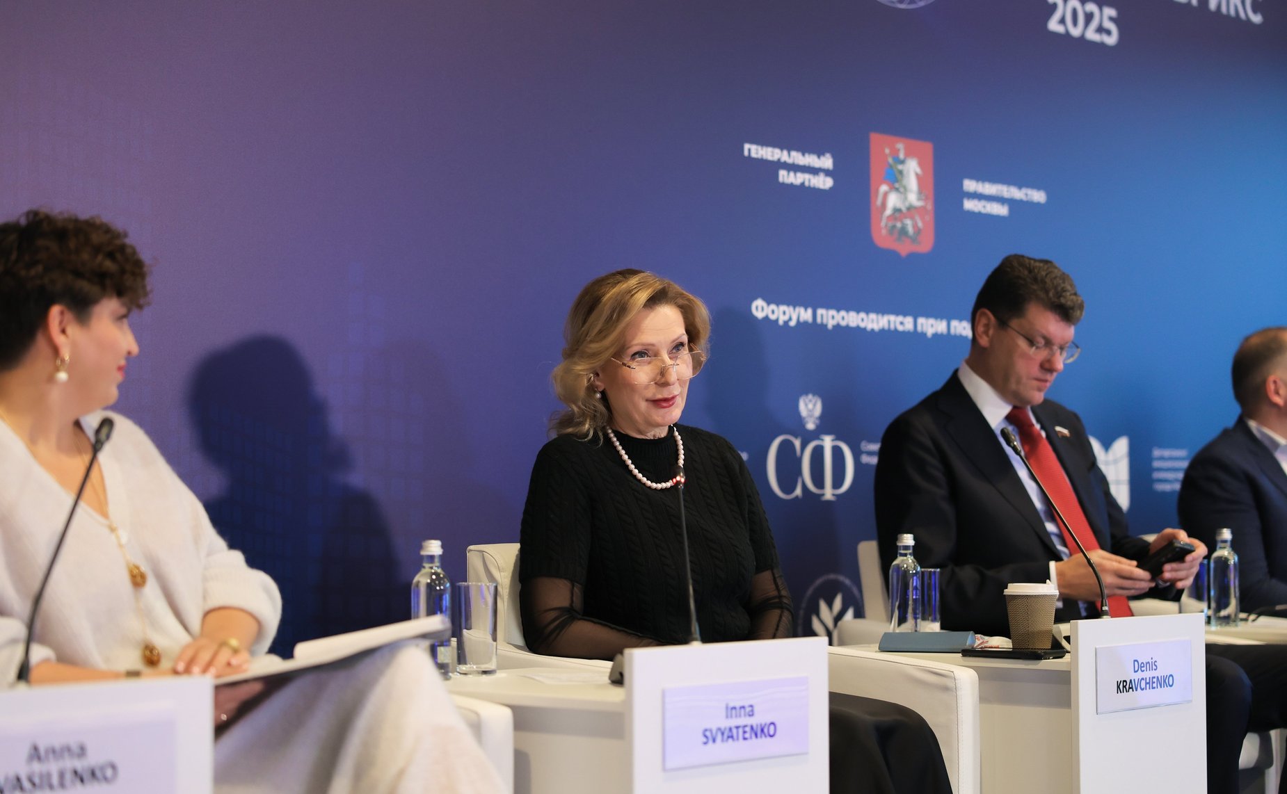 Заместитель Председателя Совета Федерации Инна Святенко приняла участие в Международном муниципальном форуме БРИКС 2025