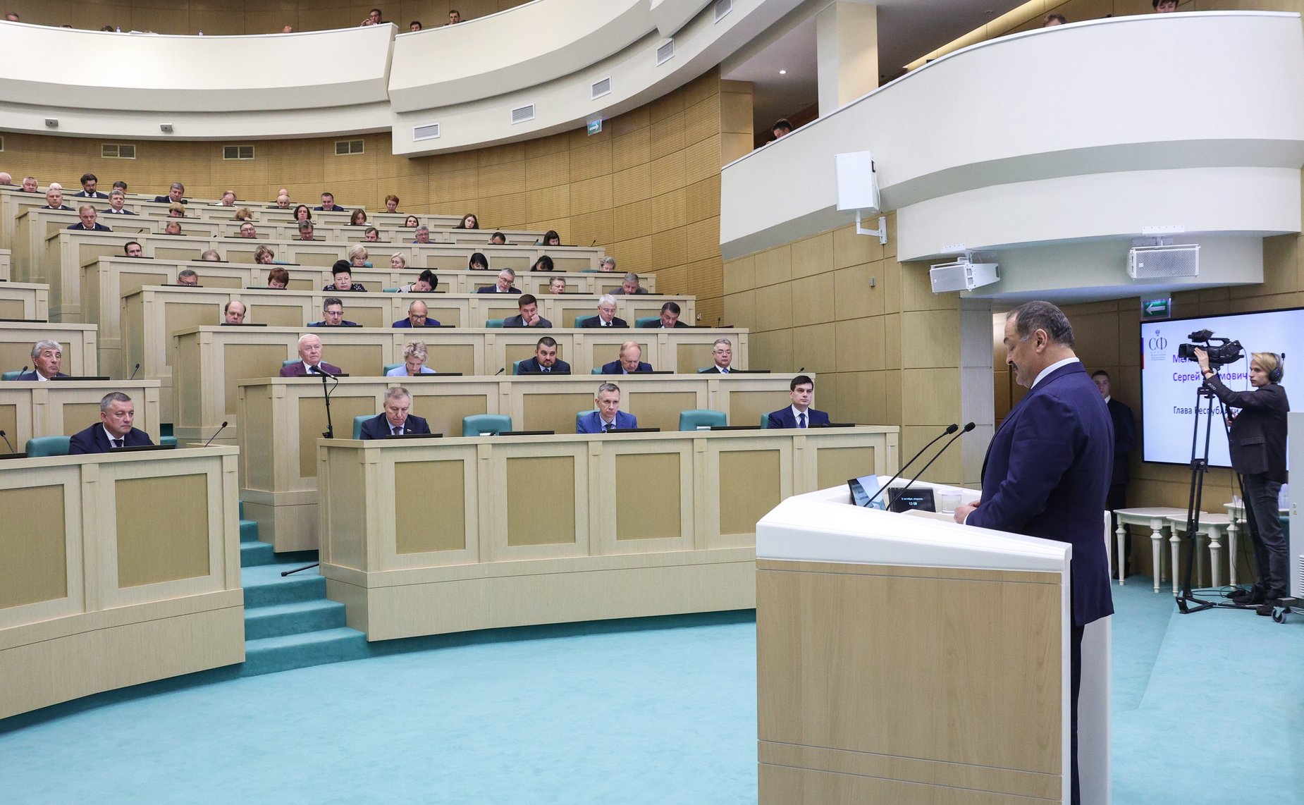 Парламентские слушания на тему «О параметрах проекта федерального бюджета на 2024 год и на плановый период 2025 и 2026 годов»