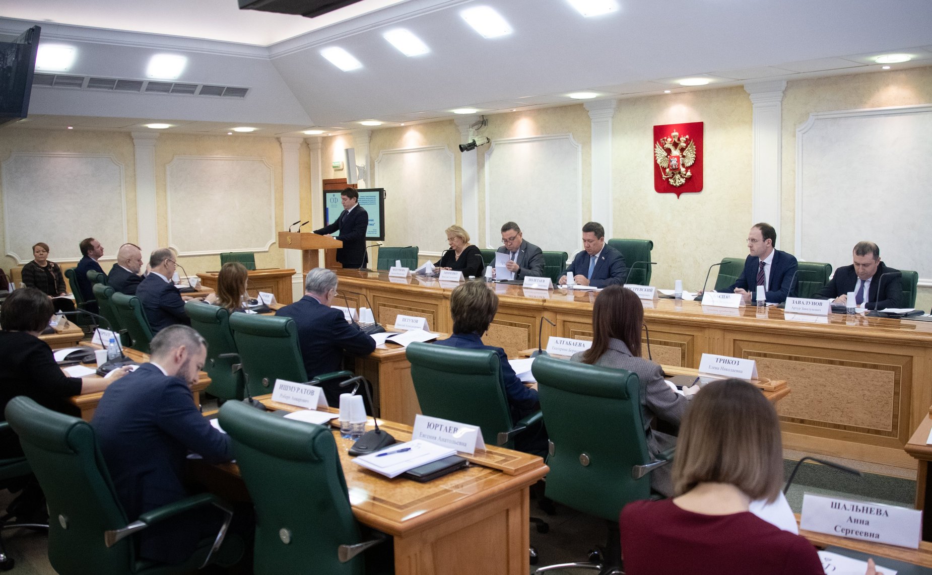 «Круглый стол» Комитета СФ по конституционному законодательству и государственному строительству