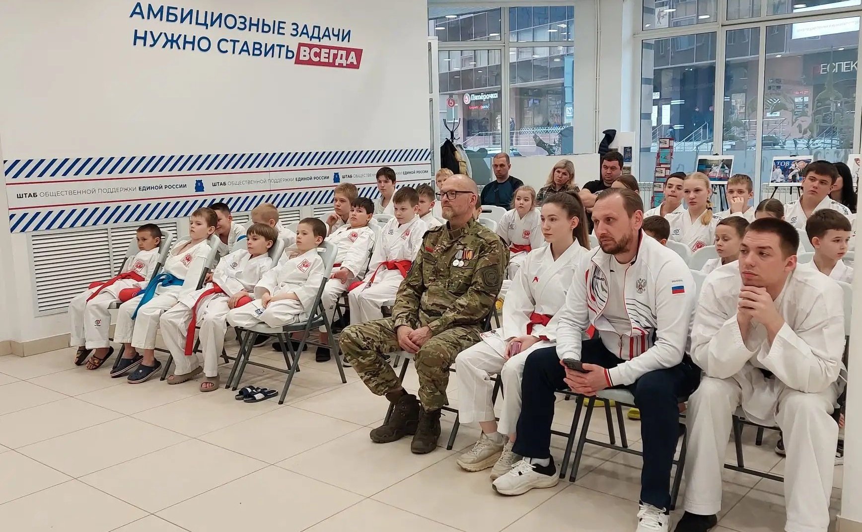 Мероприятие в рамках культурно-патриотического проекта «Чемпионом стать реально» для юных воронежских спортсменов