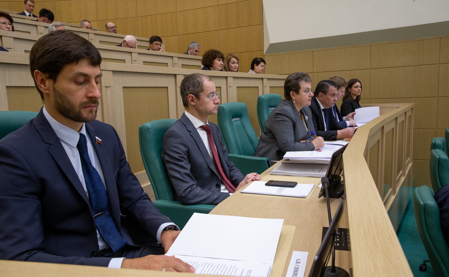 Парламентские слушания на тему «О параметрах проекта федерального бюджета на 2020 год и на плановый период 2021 и 2022 годов»