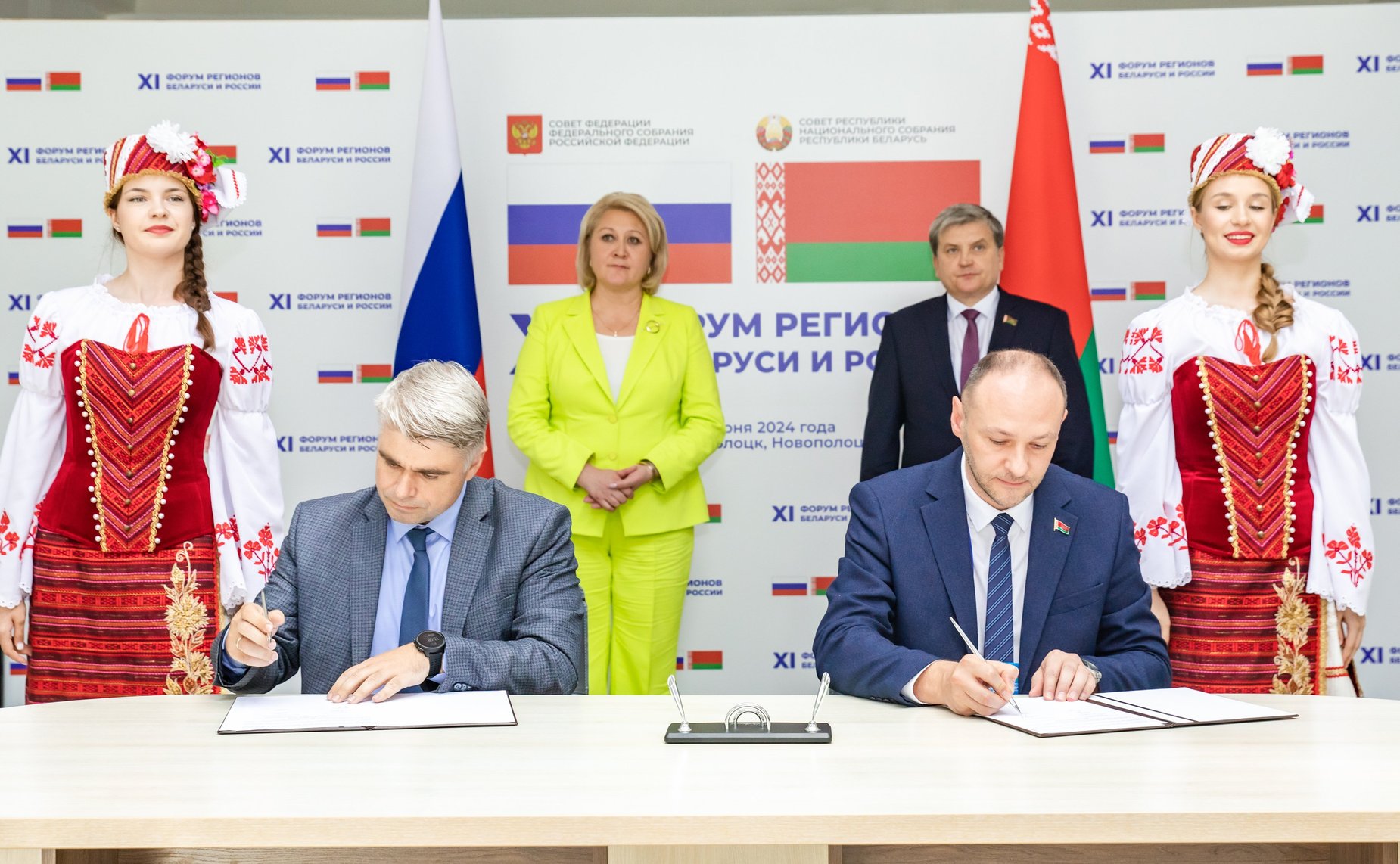 ХI Форум регионов Беларуси и России. Секция 4 «Инновации в сфере высшего образования и науке: опыт и перспективы сотрудничества Союзного государства»