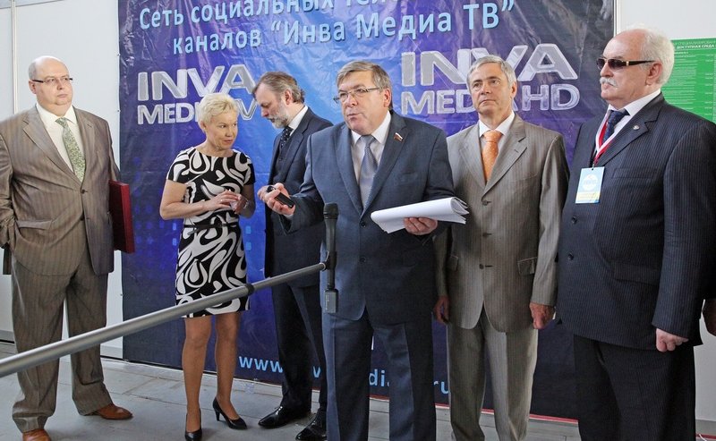 Международная специализированная выставка 