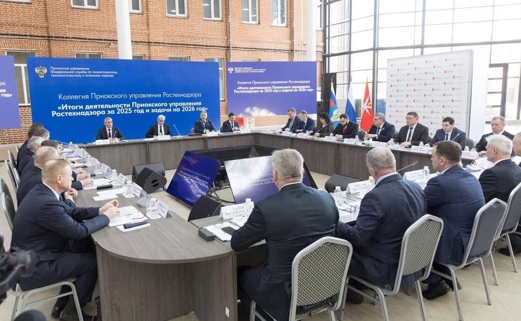 Александр Савин принял участие в заседании коллегии Приокского управления Ростехнадзора