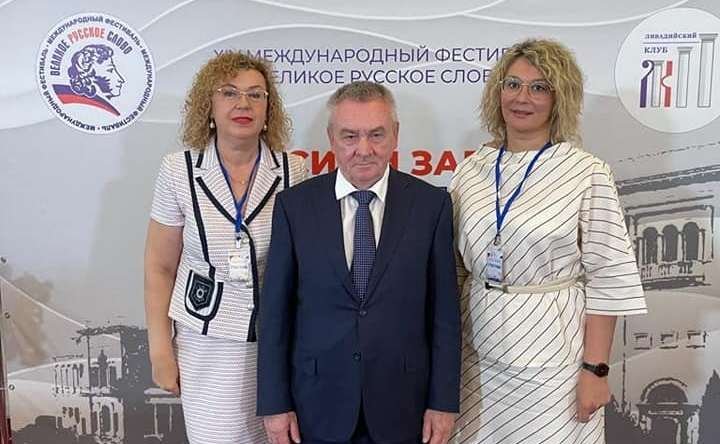 Ольга Епифанова приняла участие в пленарном заседании Ливадийского клуба, прошедшего в Ялте в рамках XIV Международного фестиваля «Великое русское слово»