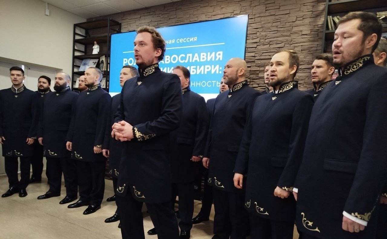 Александр Усс открыл экспертную сессию «Сибирского клуба» о роли православия в освоении и развитии Сибири