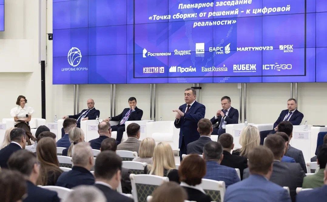 Андрей Хапочкин принял участие во Всероссийском форуме «Цифровой Маяк»