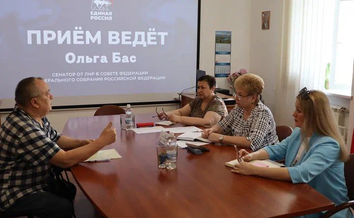 Ольга Бас в ходе поездки в регион провела прием граждан