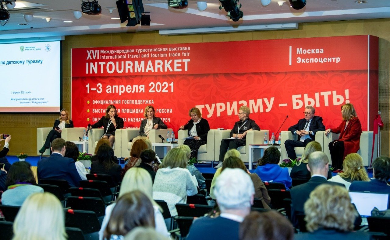 Инна Святенко приняла участие в конференции по детскому туризму, состоявшейся в рамках Международной туристической выставки «Интурмаркет-2021»