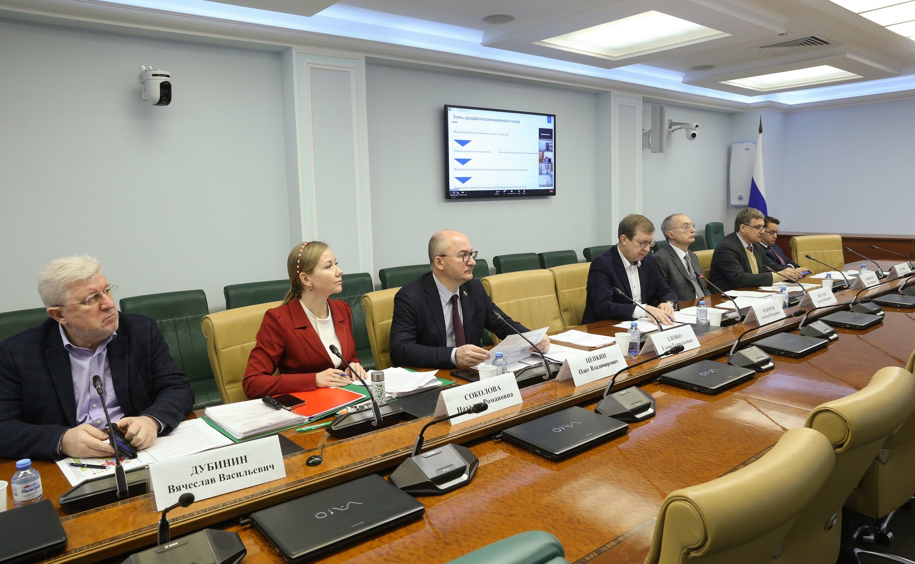 Заседание президиума Экспертного совета при Комитете СФ по аграрно-продовольственной политике и природопользованию