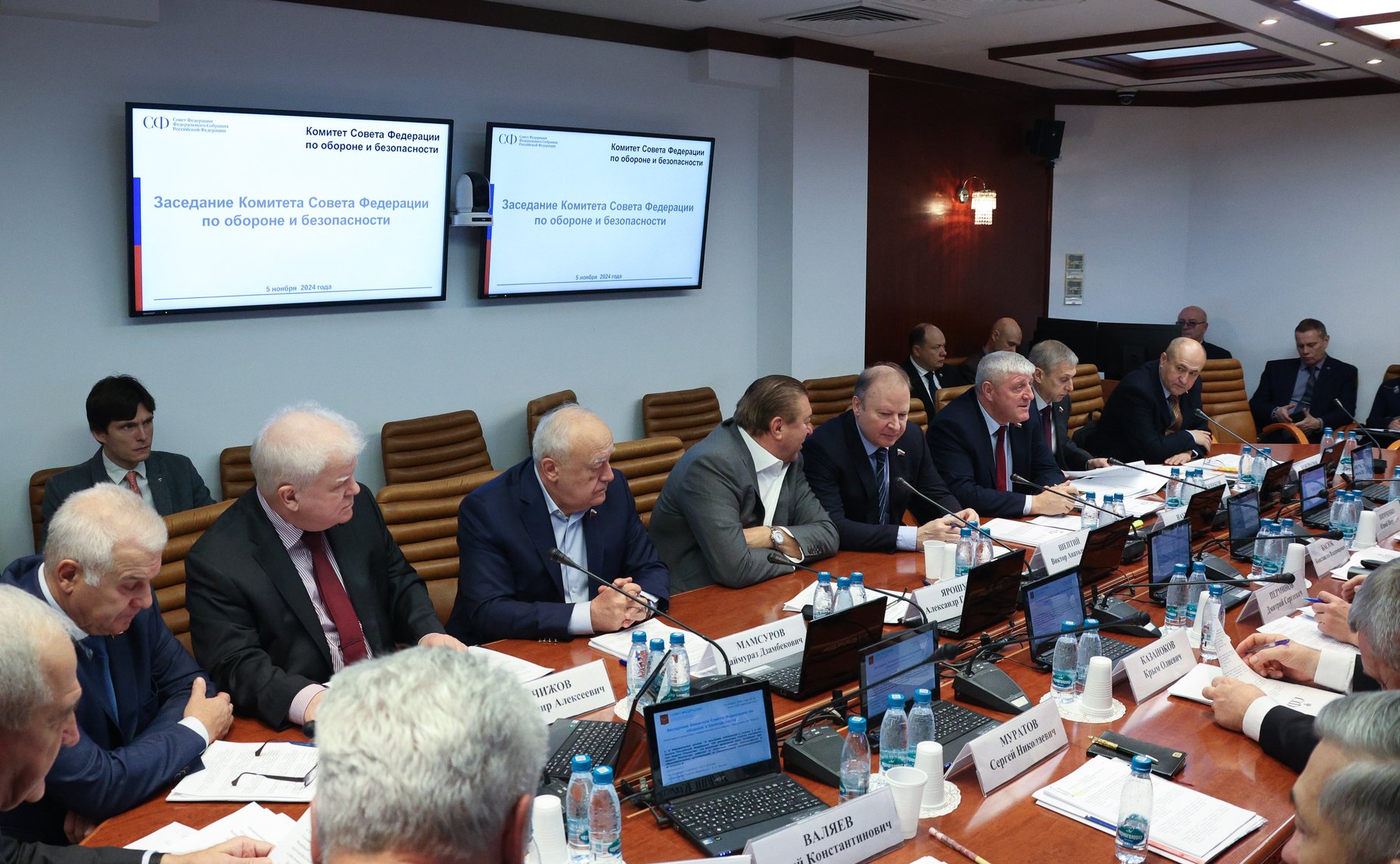 Заседание Комитета Совета Федерации по обороне и безопасности