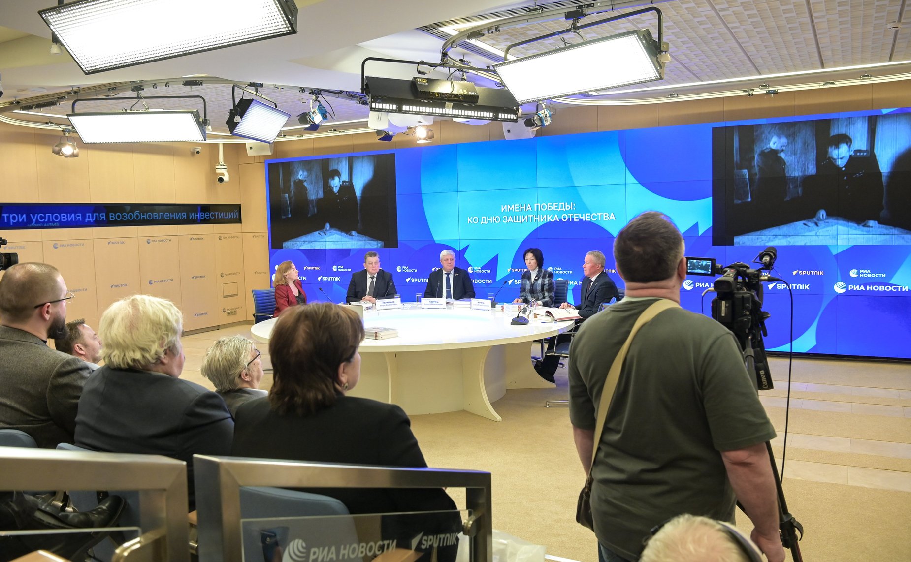 Сенатор РФ Алексей Наумец принял участие в пресс-конференции «Имена Победы: ко Дню защитника Отечества»